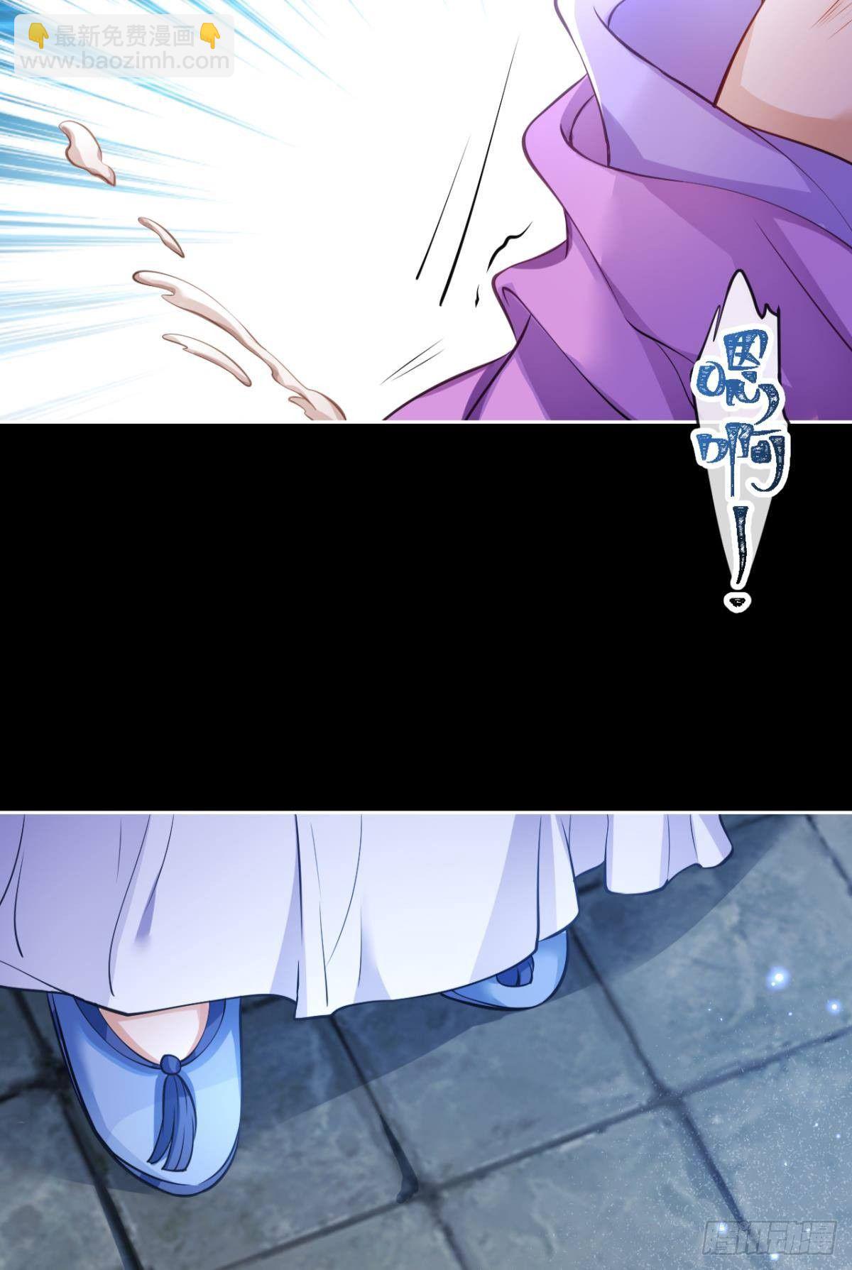 现世报(1/2)-第63话