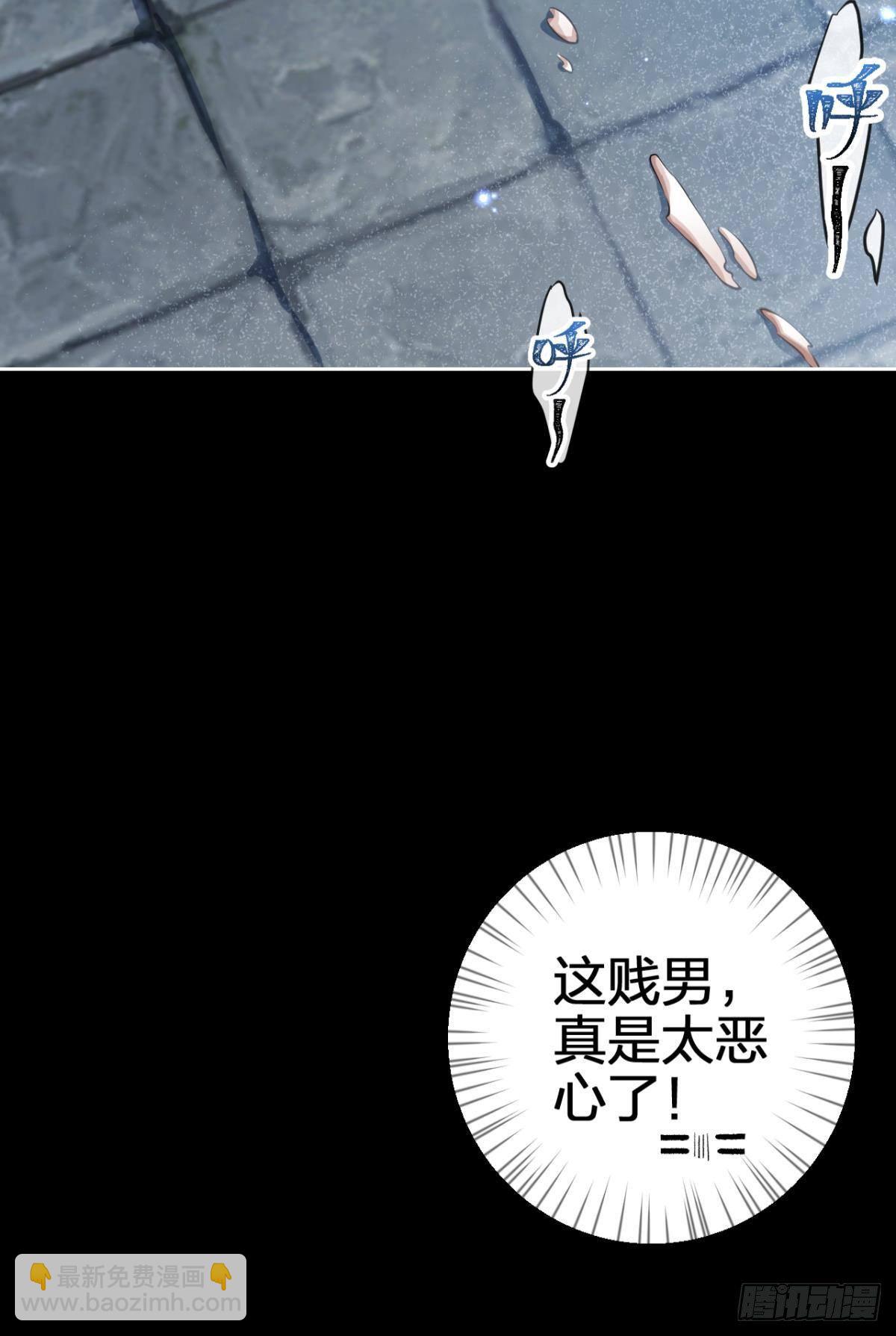 现世报(1/2)-第63话