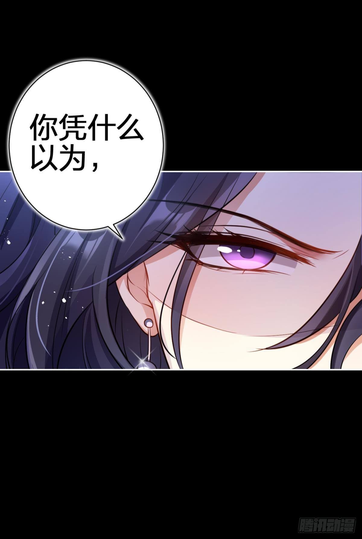现世报(1/2)-第63话