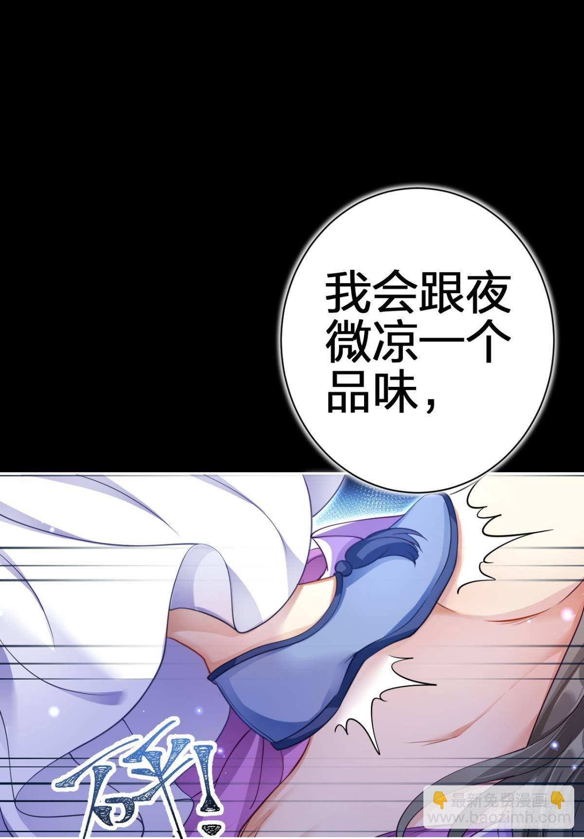现世报(1/2)-第63话