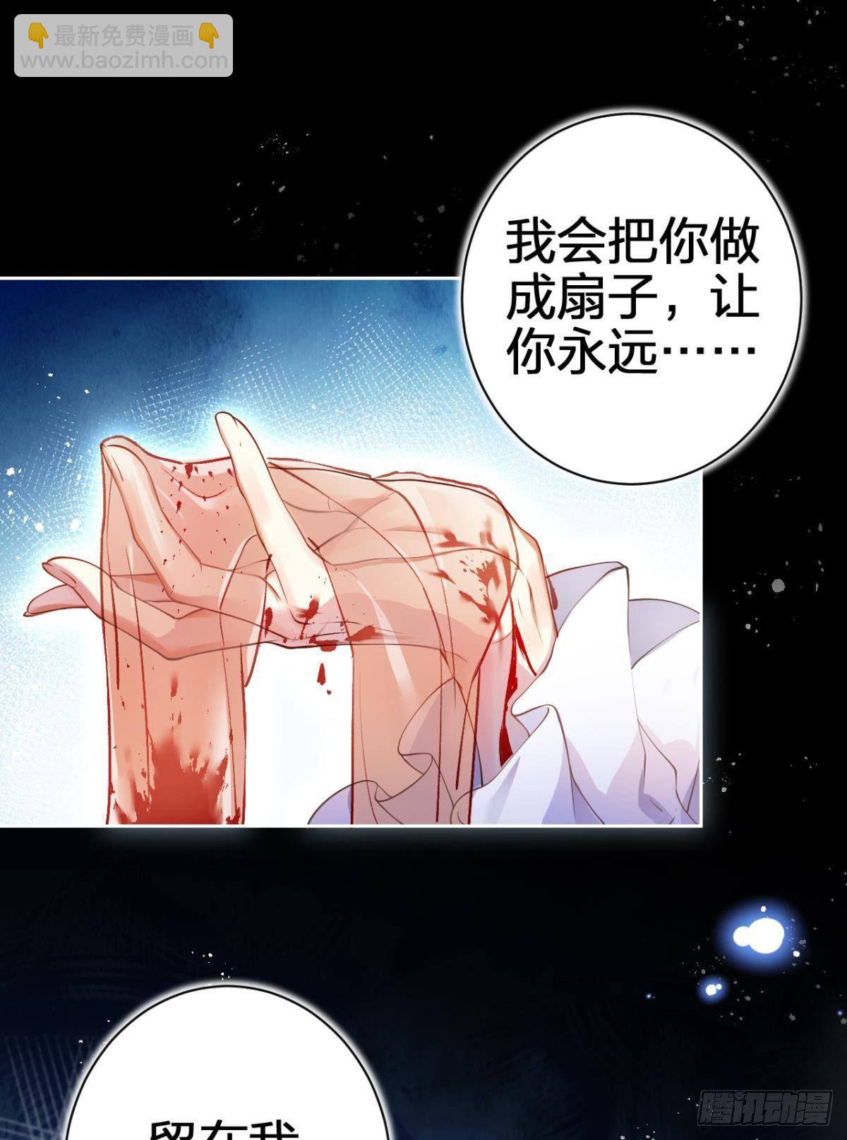 现世报(1/2)-第63话