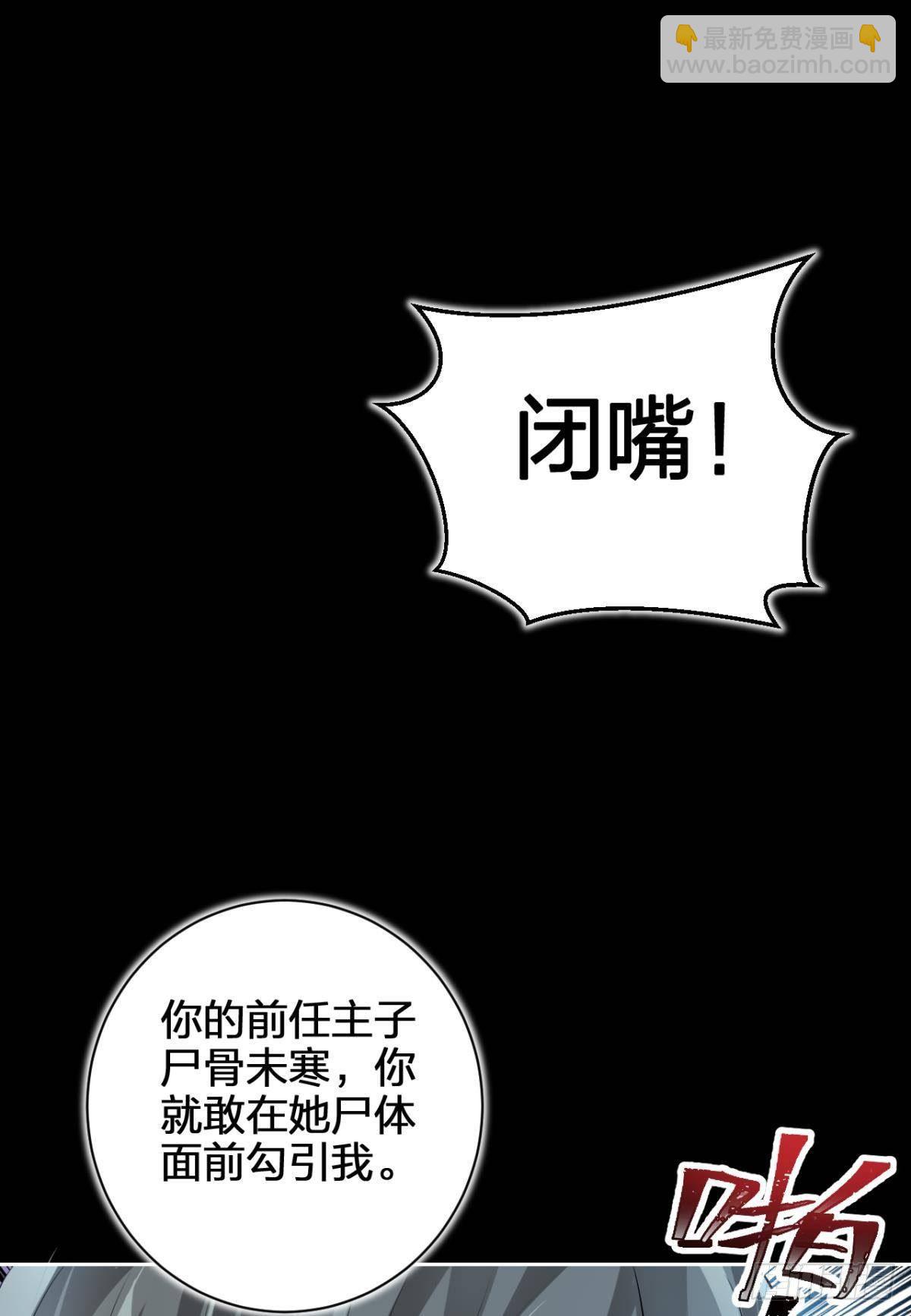 现世报(1/2)-第63话