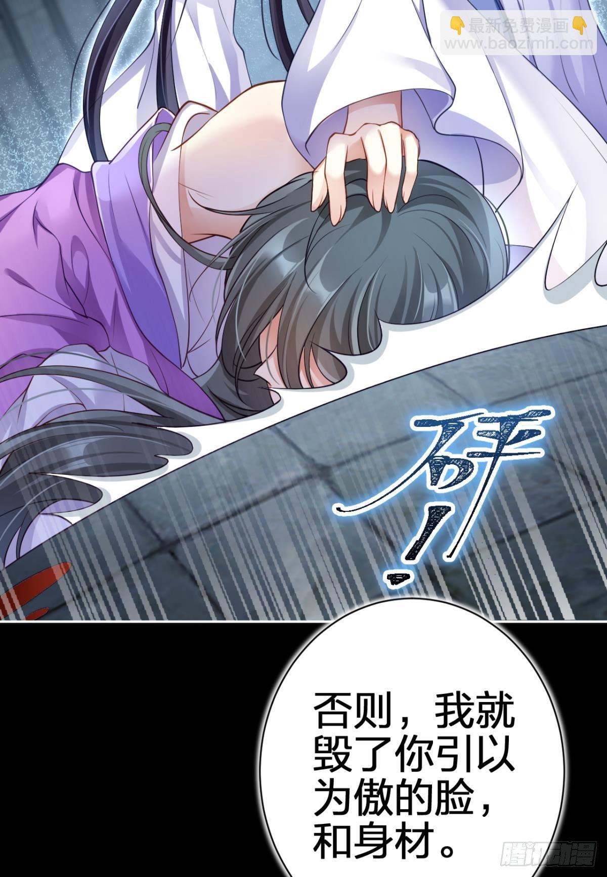 现世报(1/2)-第63话