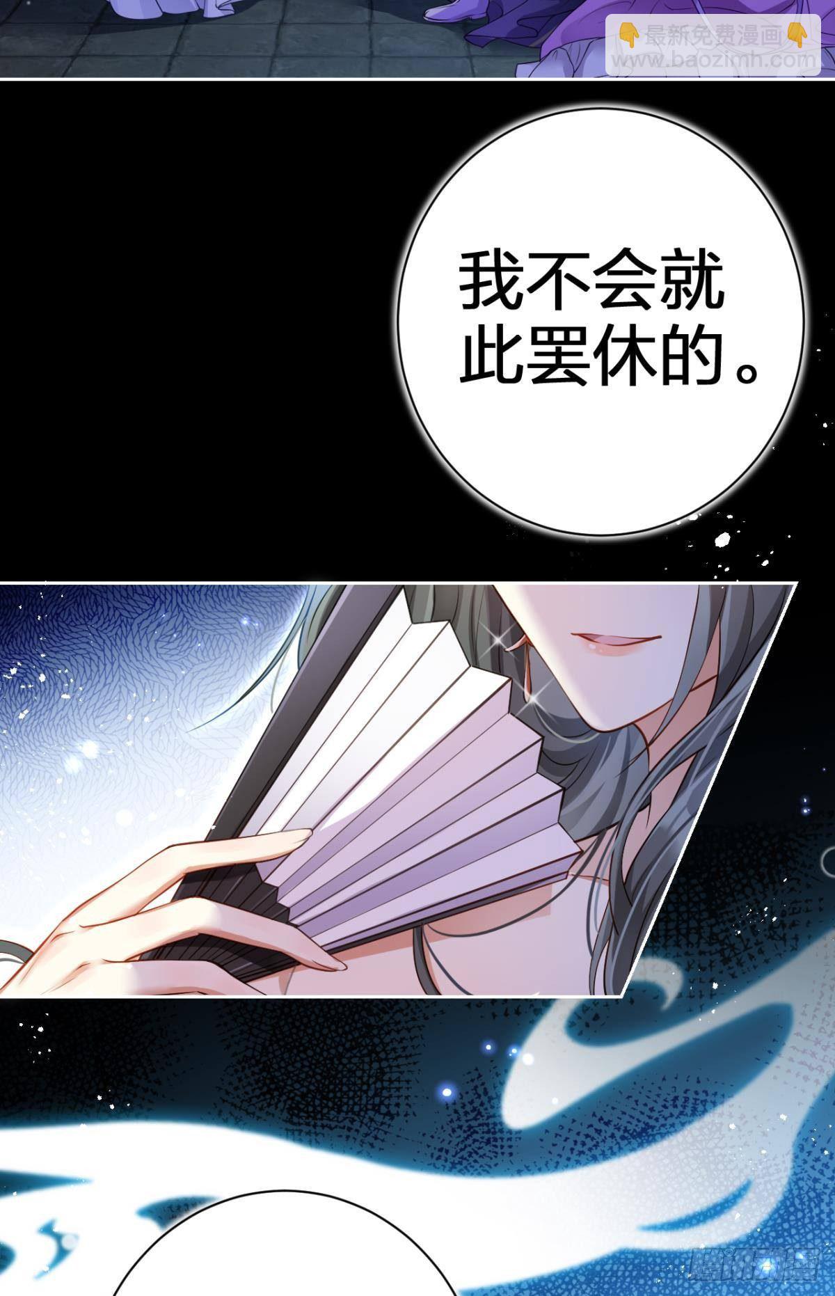 现世报(1/2)-第63话