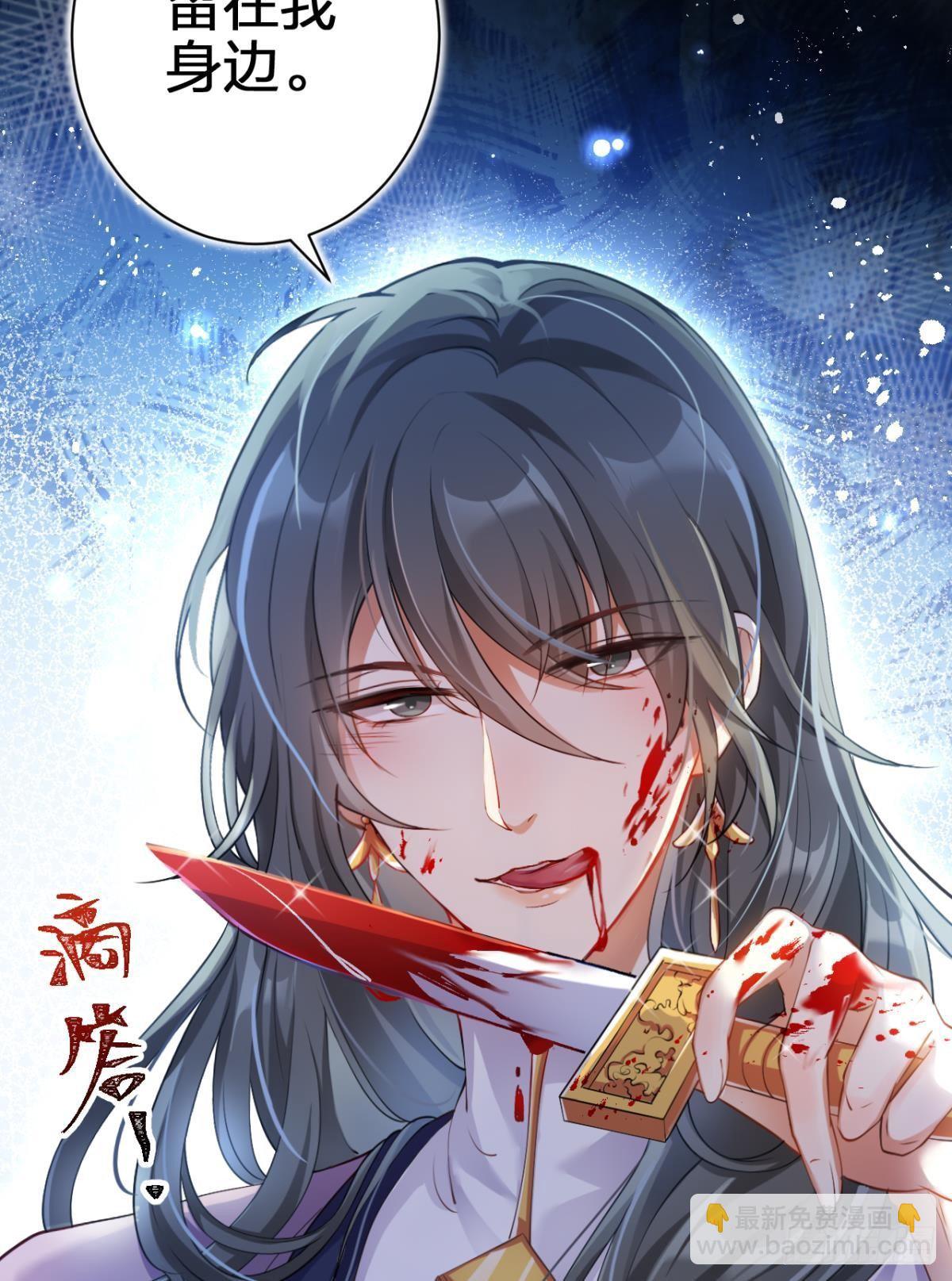 现世报(1/2)-第63话