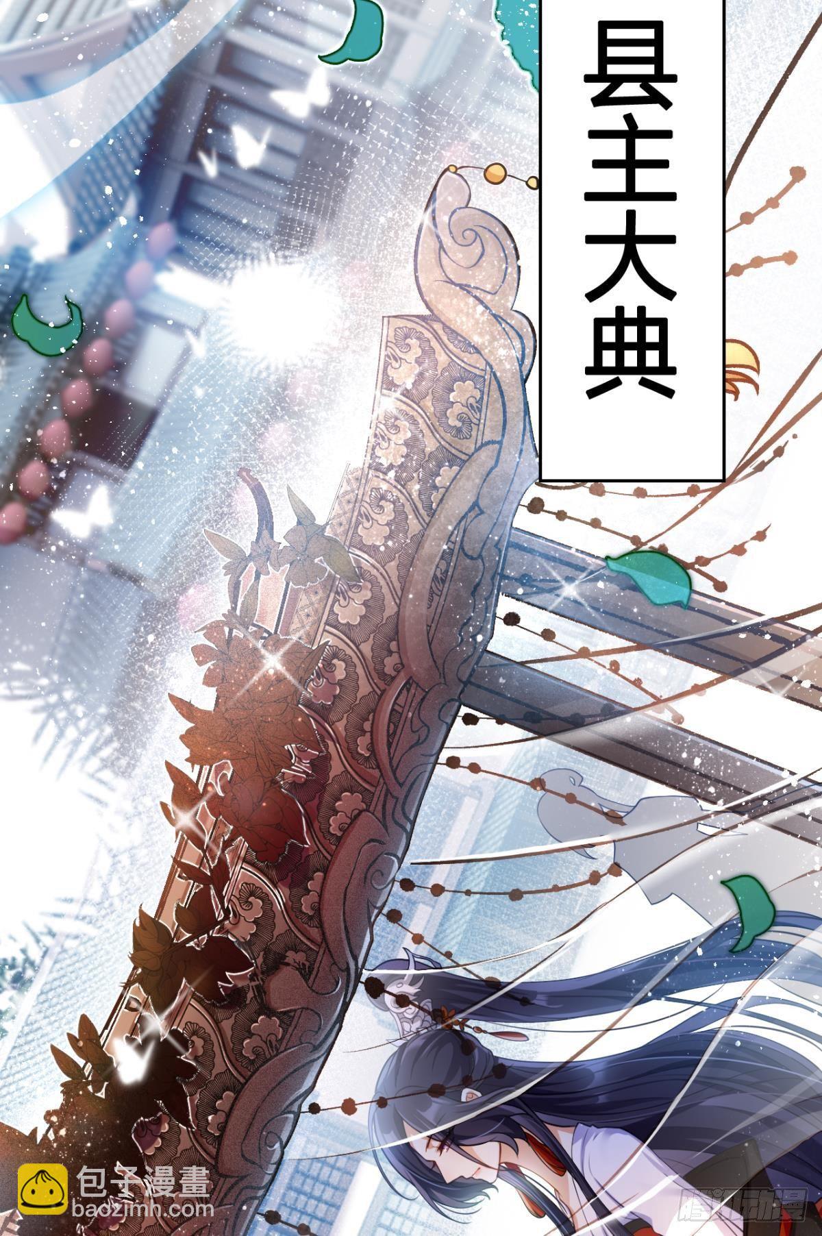 现世报(1/2)-第63话