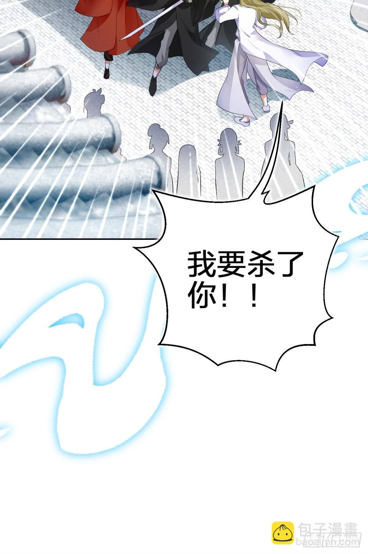 现世报(1/2)-第63话