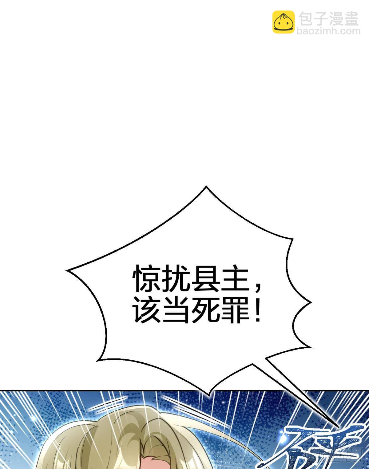 现世报(1/2)-第63话