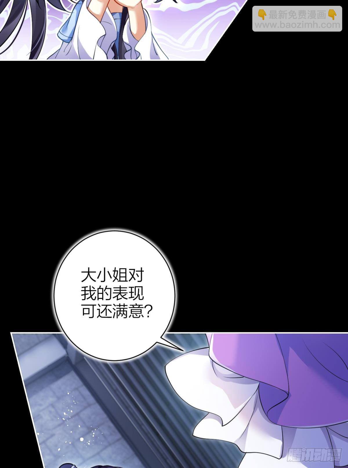 现世报(1/2)-第63话