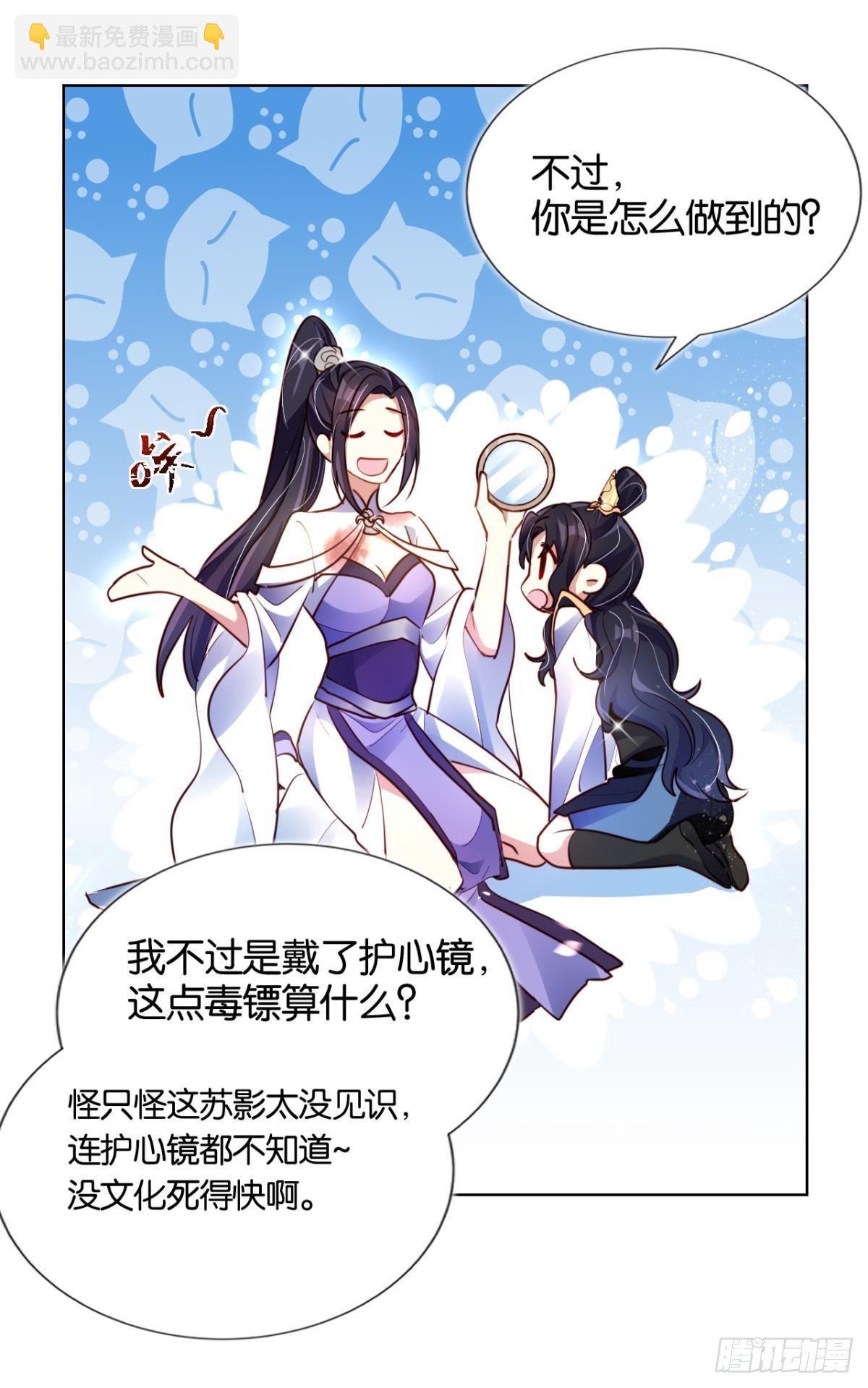 番外&middot;此生此世，唯你不变（下）-第65话