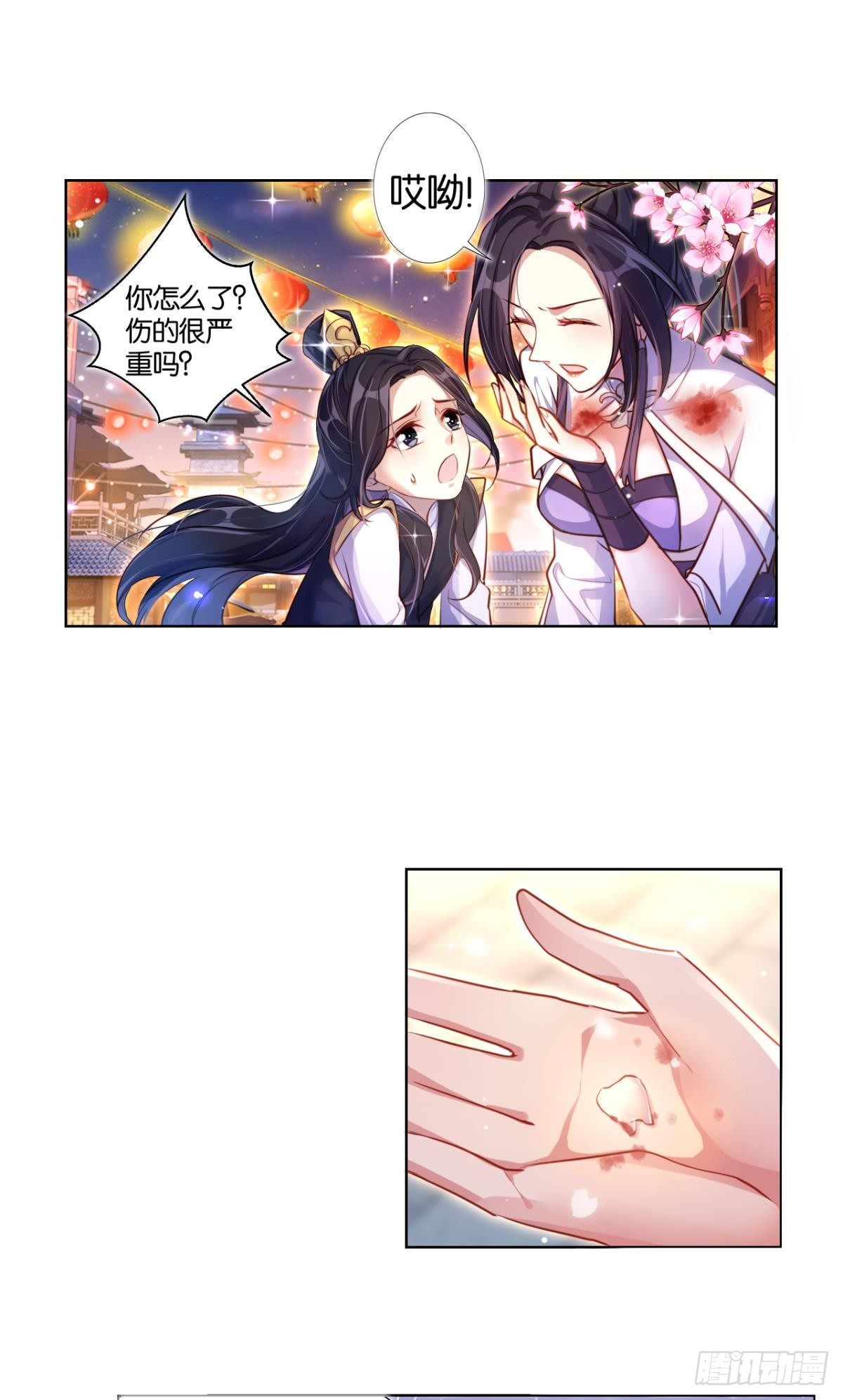 番外&middot;此生此世，唯你不变（下）-第65话