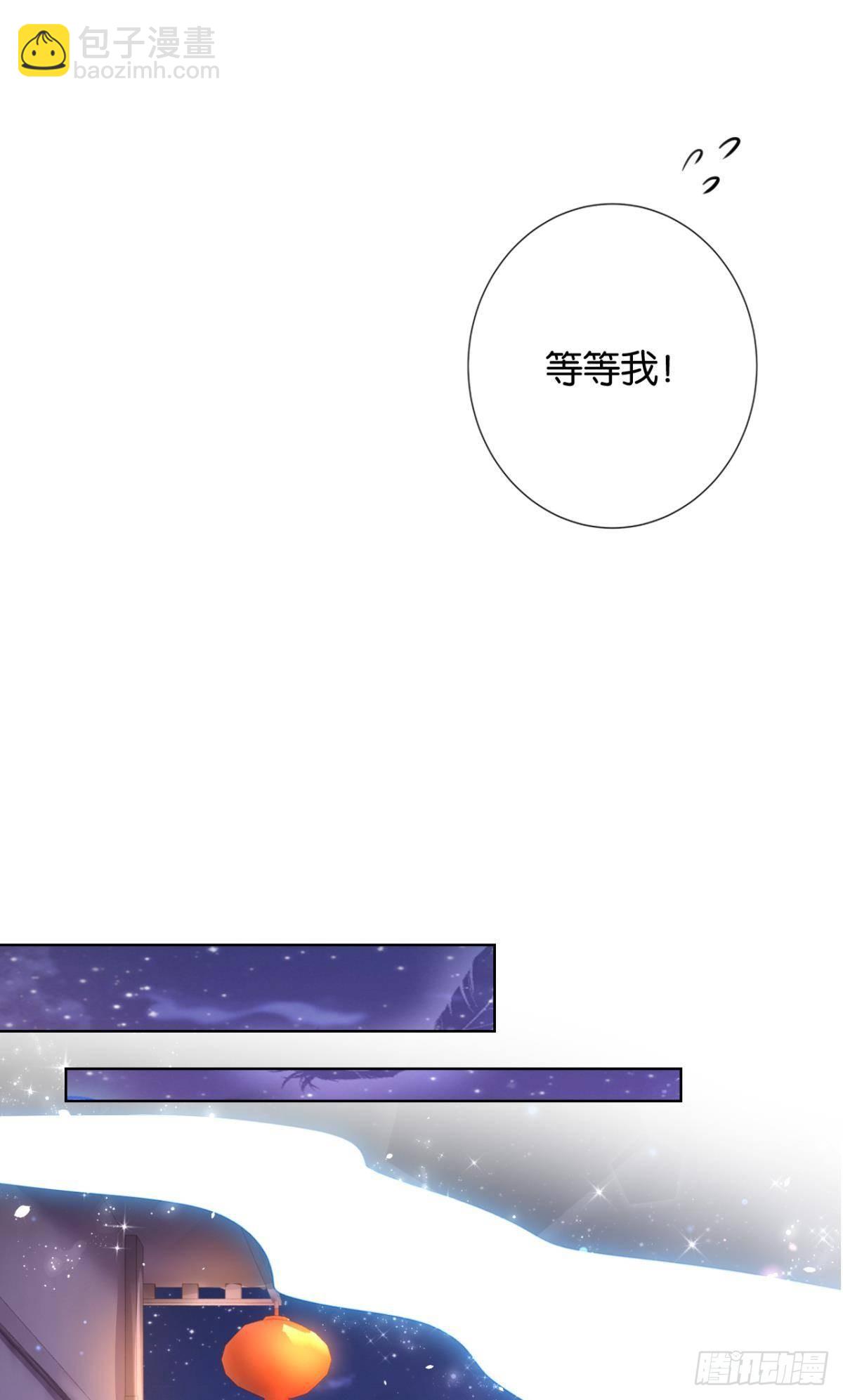 番外&middot;此生此世，唯你不变（下）-第65话