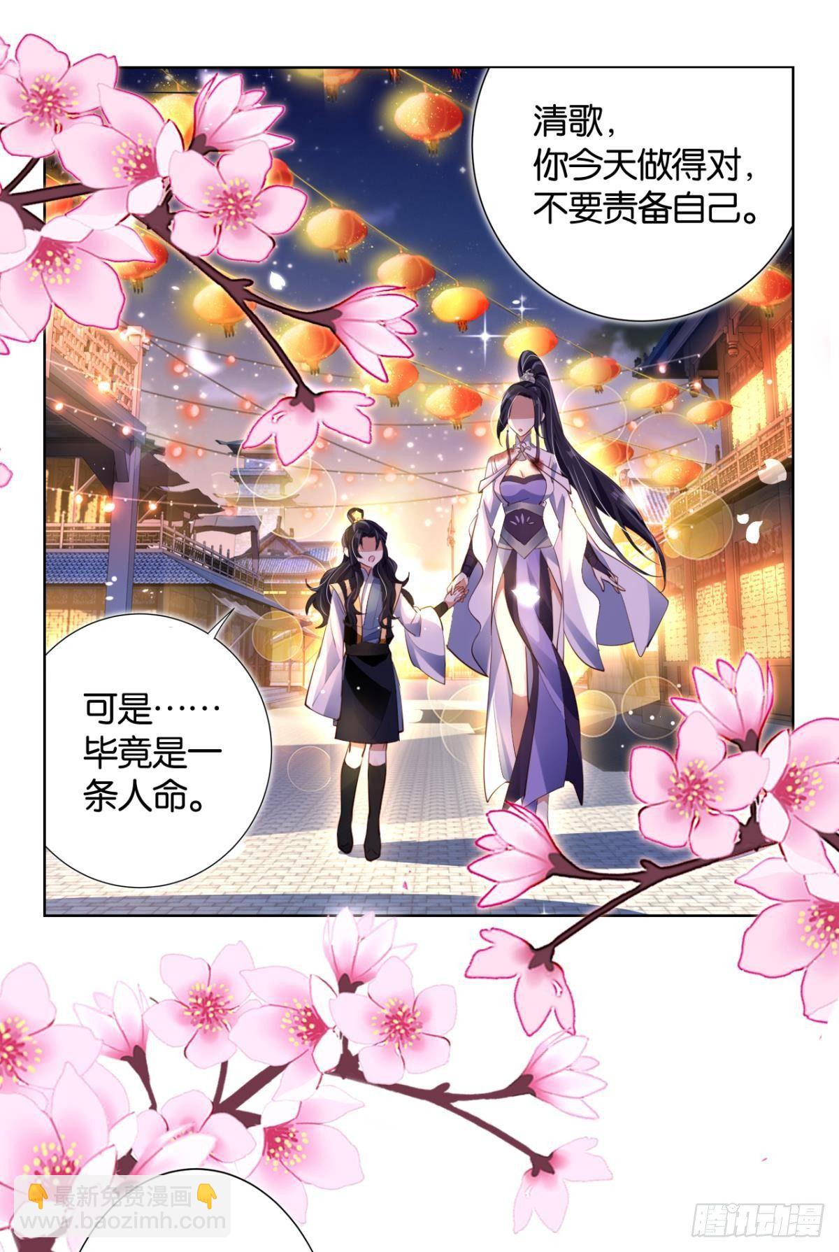 番外&middot;此生此世，唯你不变（下）-第65话
