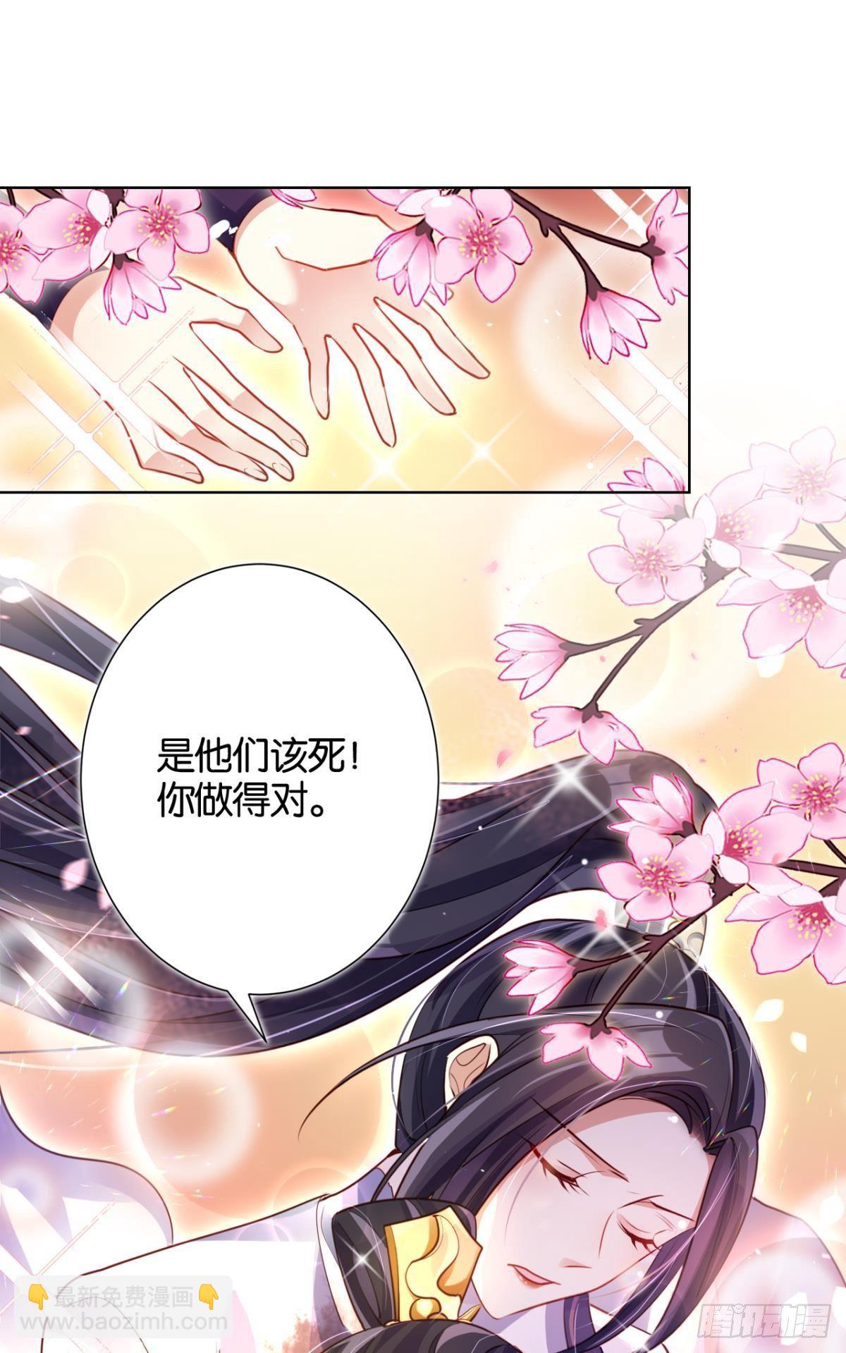 番外&middot;此生此世，唯你不变（下）-第65话