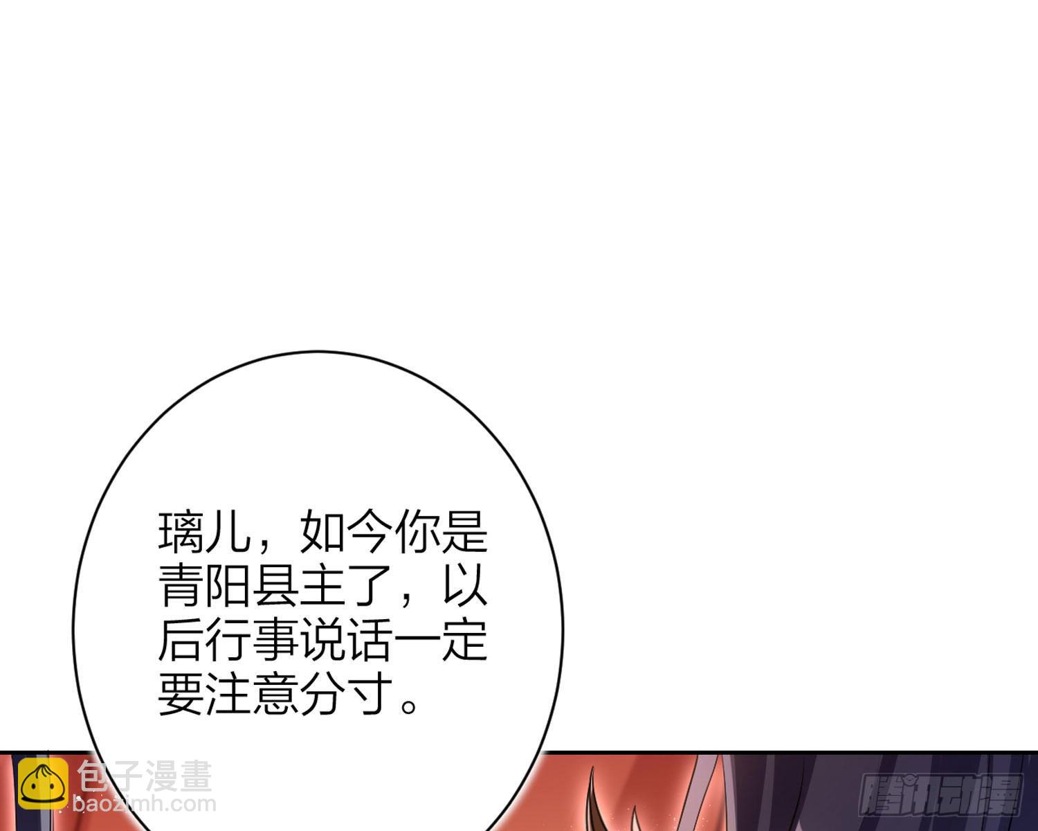 舅舅，还疼吗？(1/3)-第67话