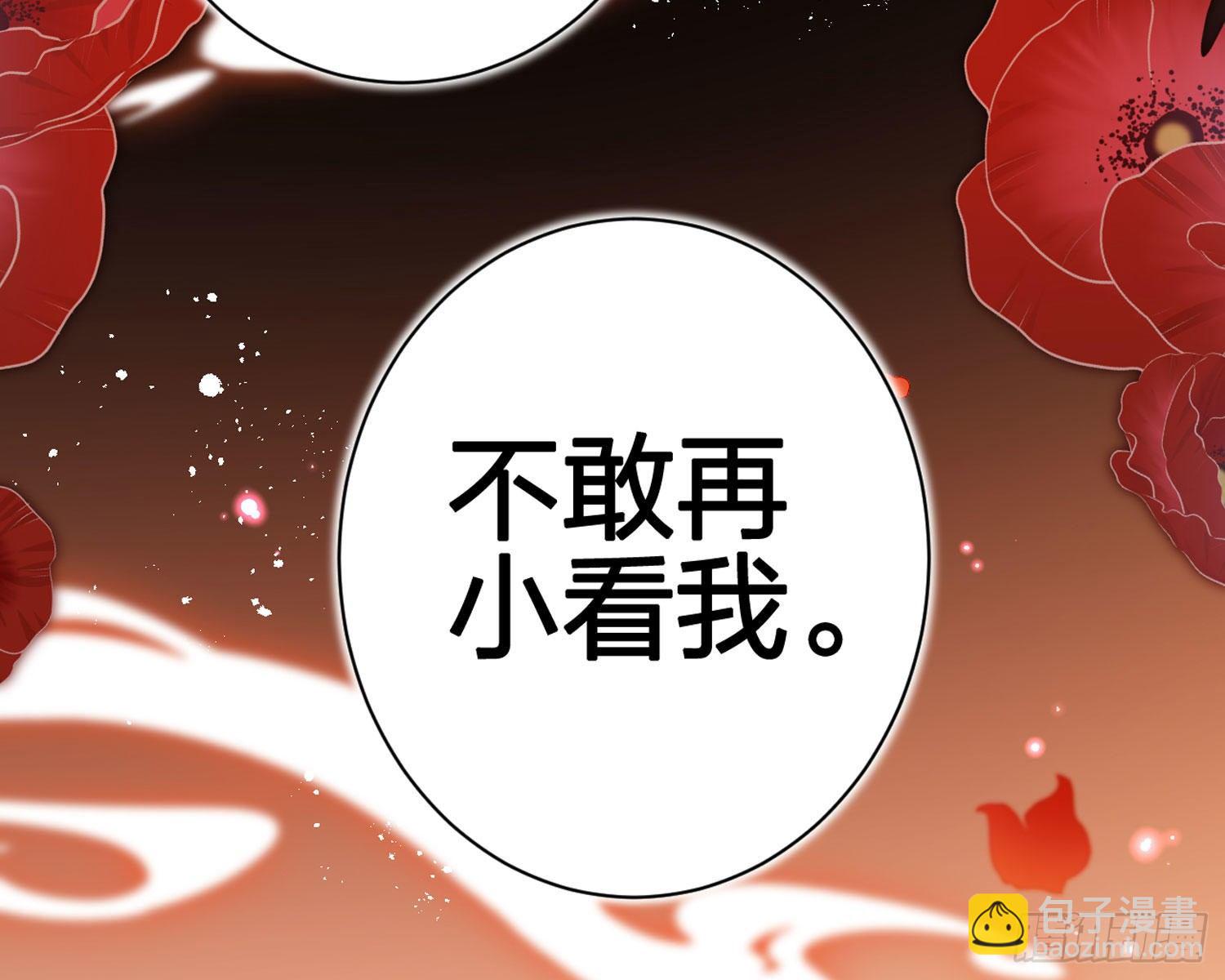 舅舅，还疼吗？(1/3)-第67话