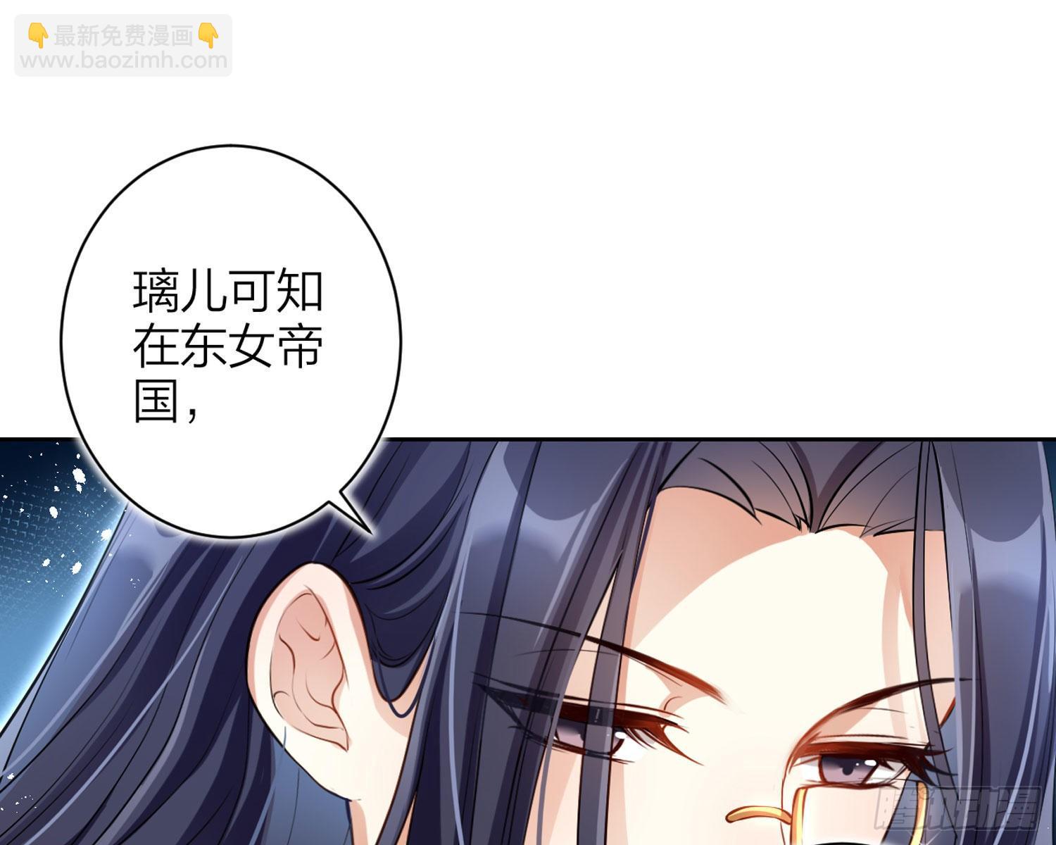 舅舅，还疼吗？(1/3)-第67话