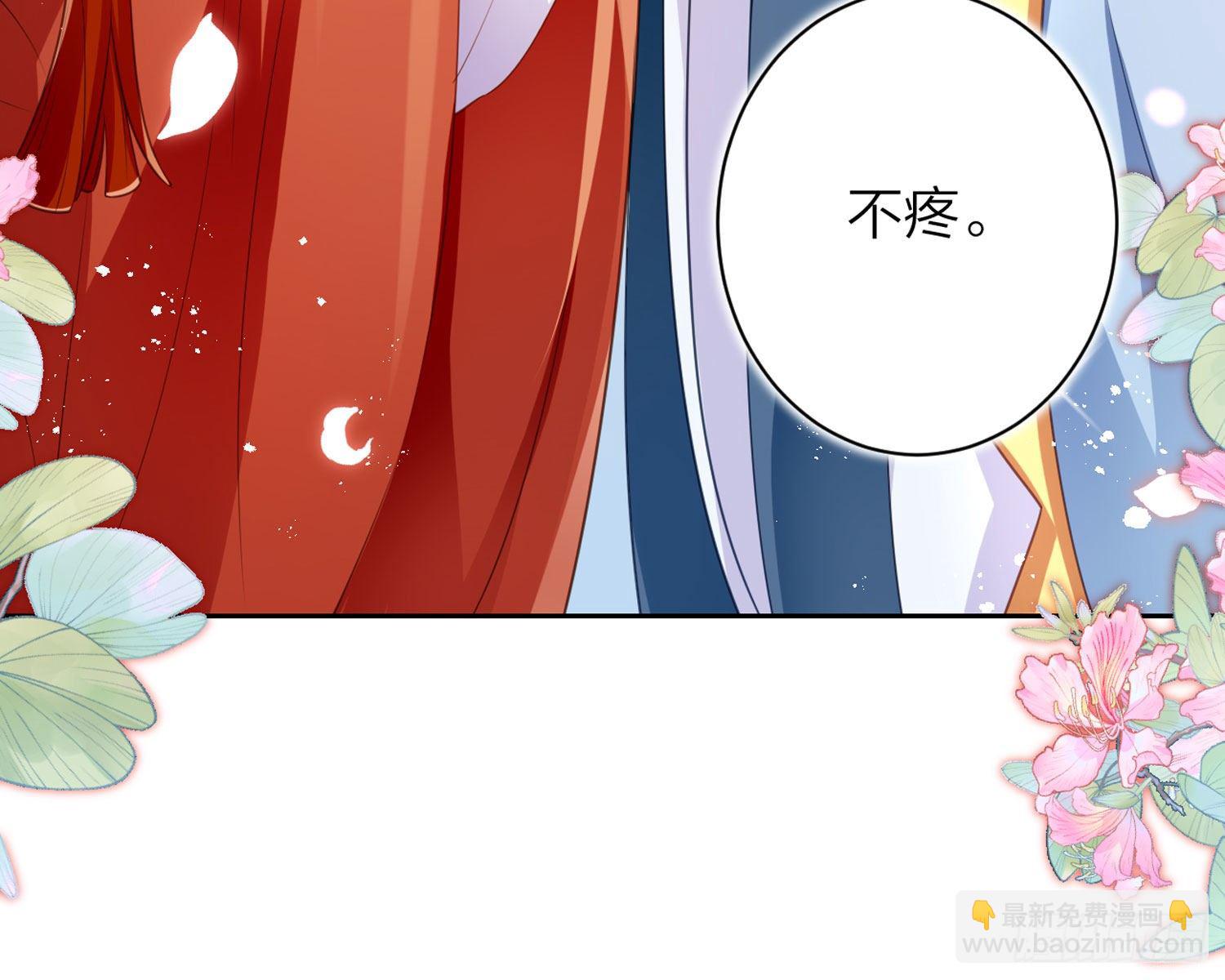 舅舅，还疼吗？(1/3)-第67话
