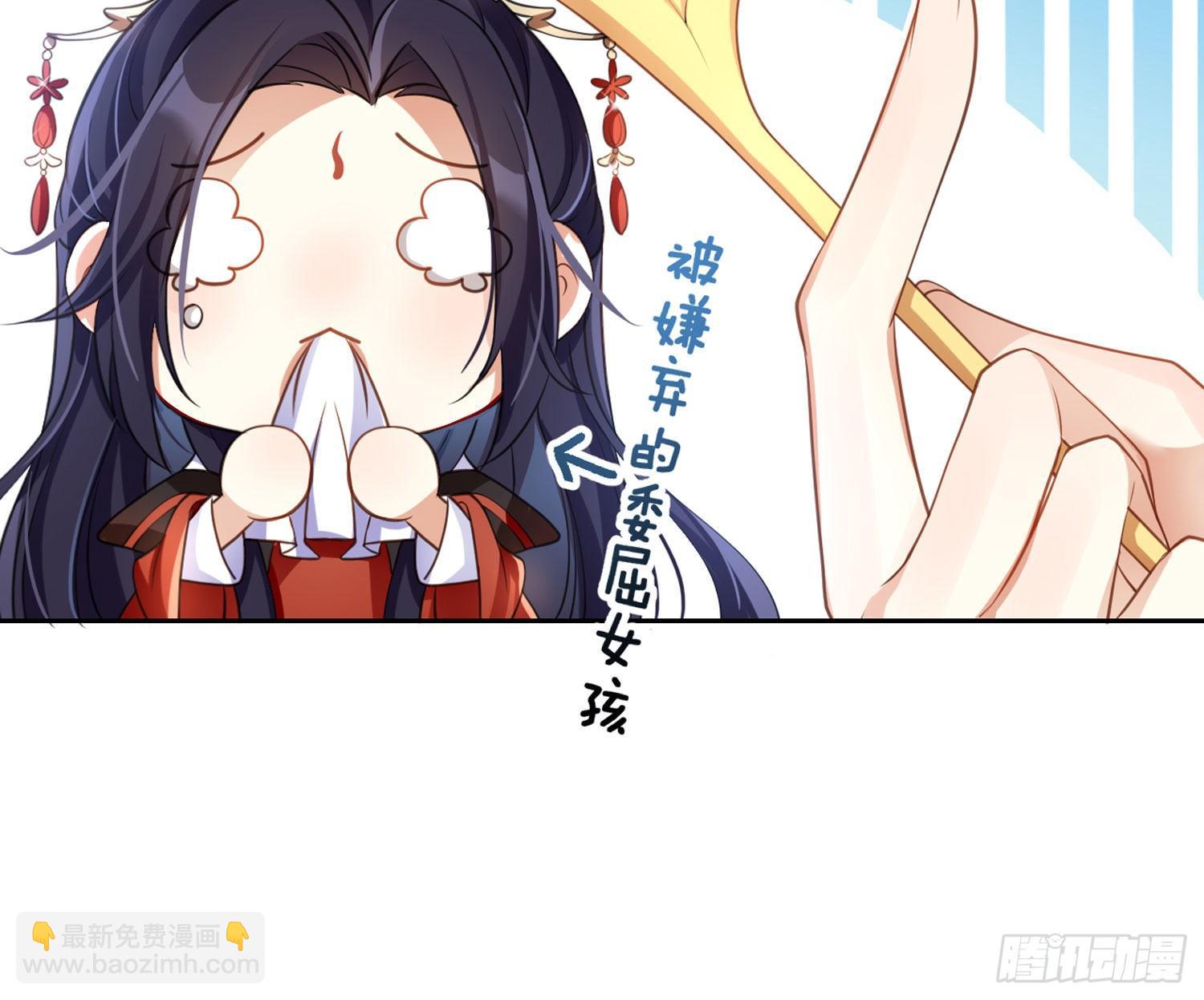 舅舅，还疼吗？(1/3)-第67话