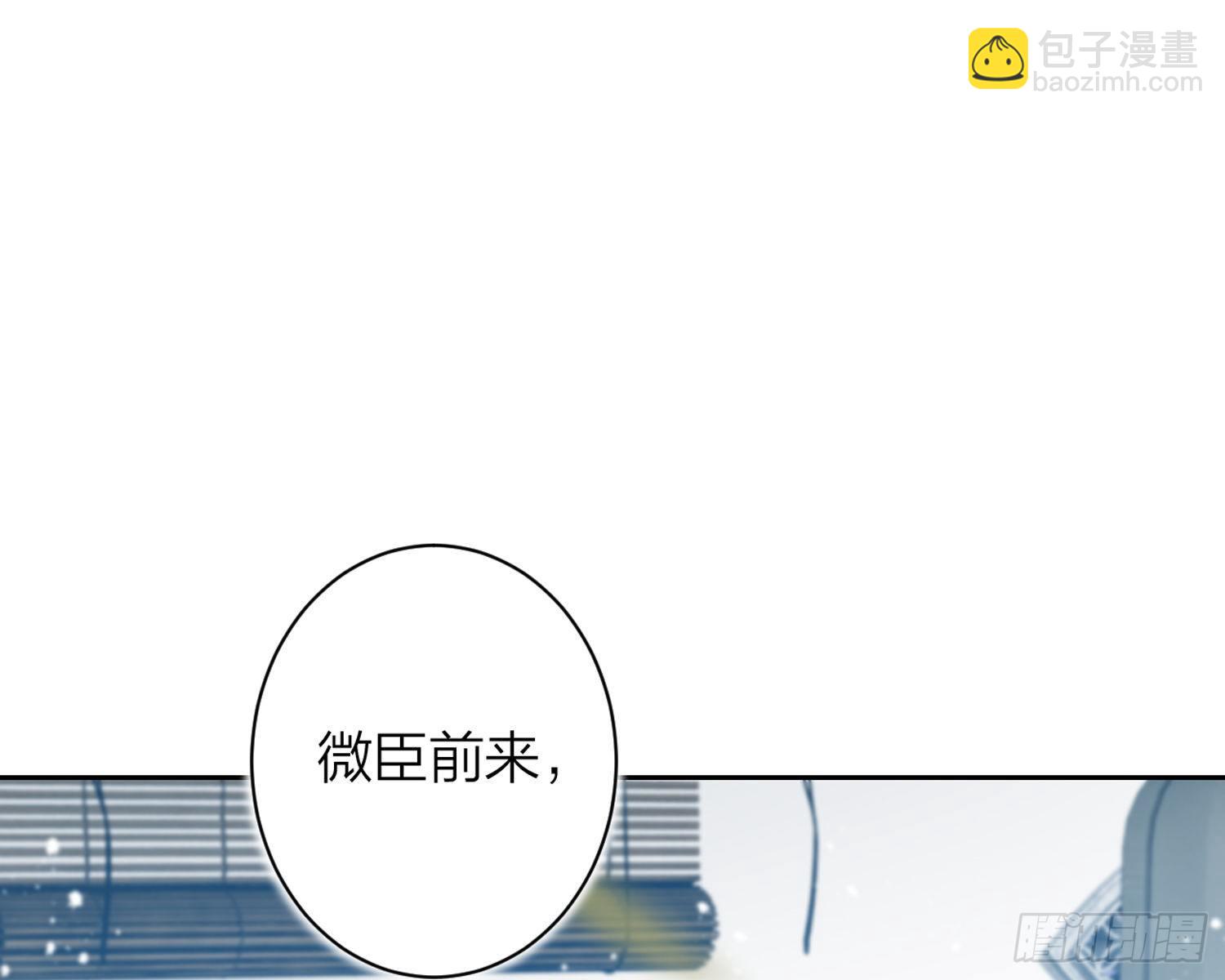 驯夫之道！？(1/3)-第69话
