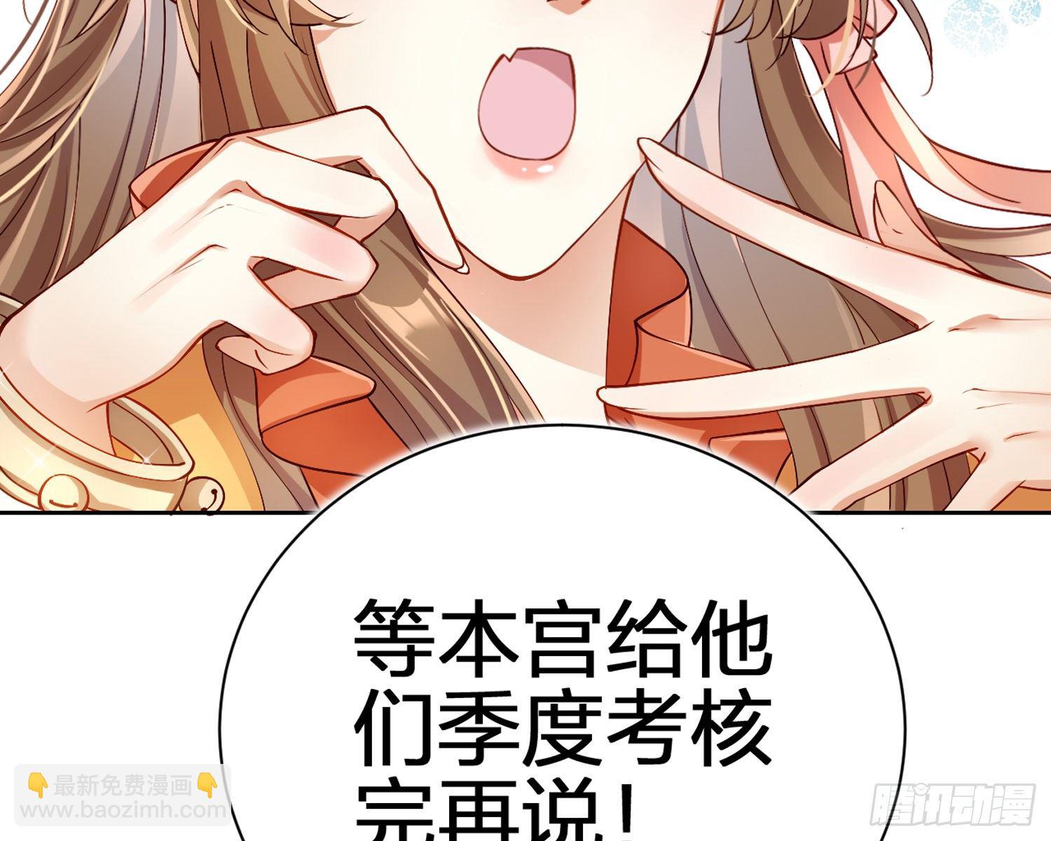驯夫之道！？(1/3)-第69话