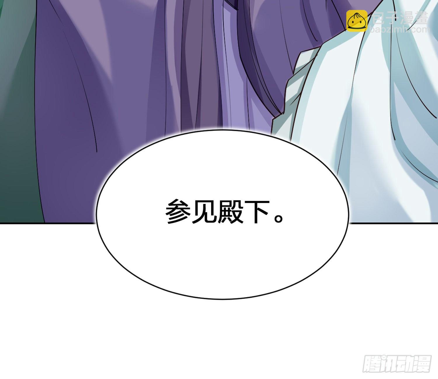 驯夫之道！？(1/3)-第69话