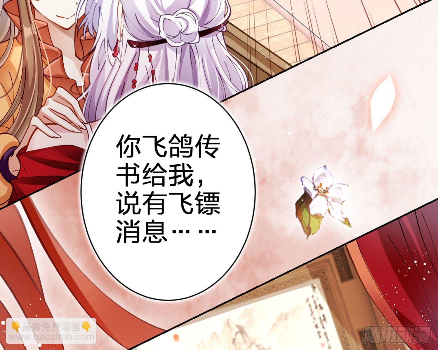 你这欠收拾的骚狐狸(1/3)-第71话