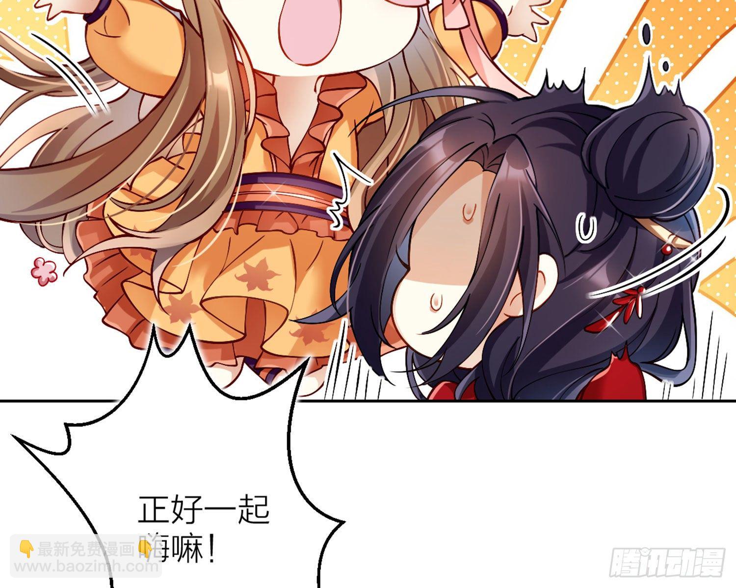 你这欠收拾的骚狐狸(1/3)-第71话