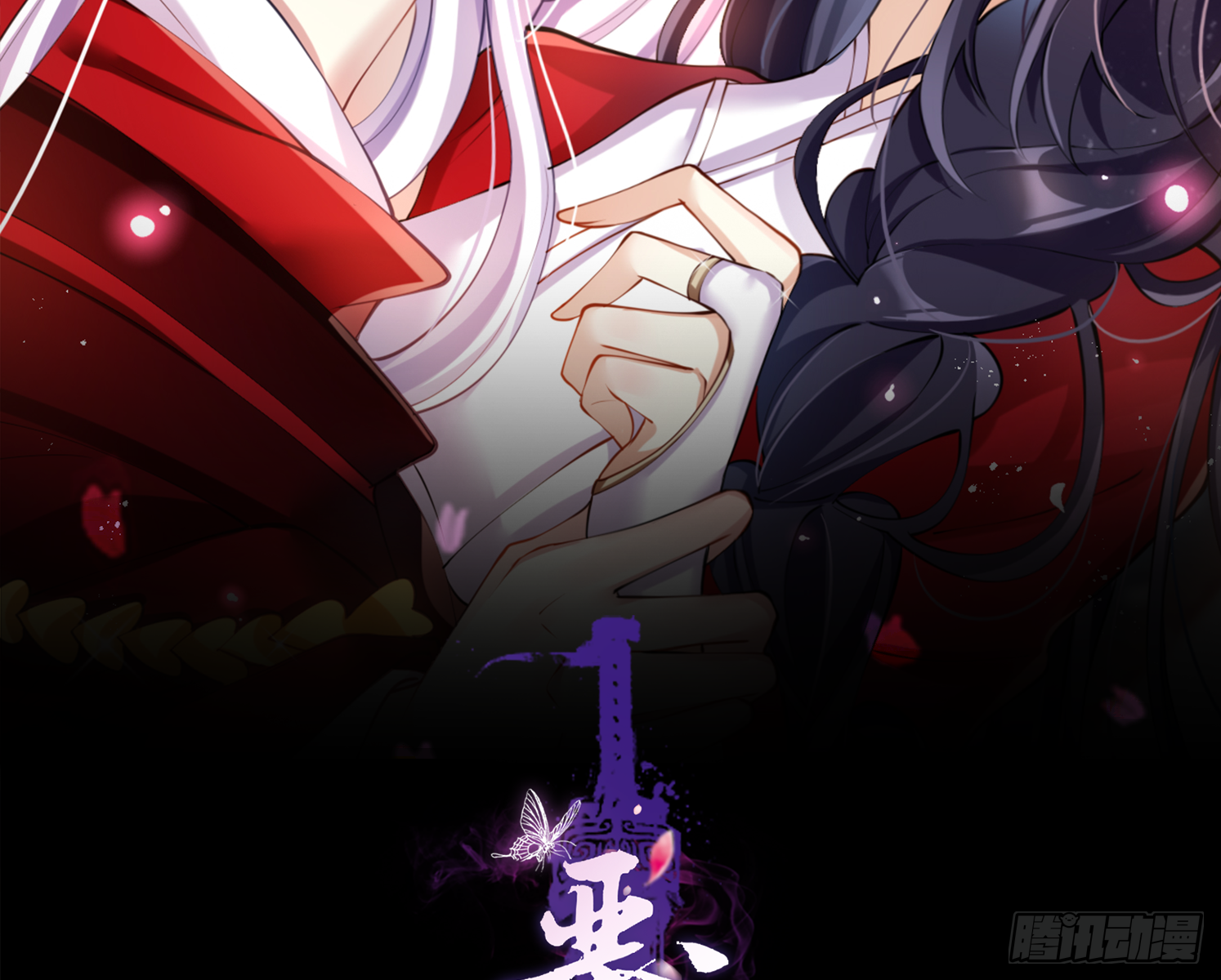你这欠收拾的骚狐狸(1/3)-第71话