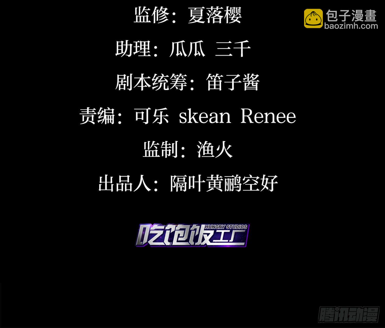 你这欠收拾的骚狐狸(1/3)-第71话