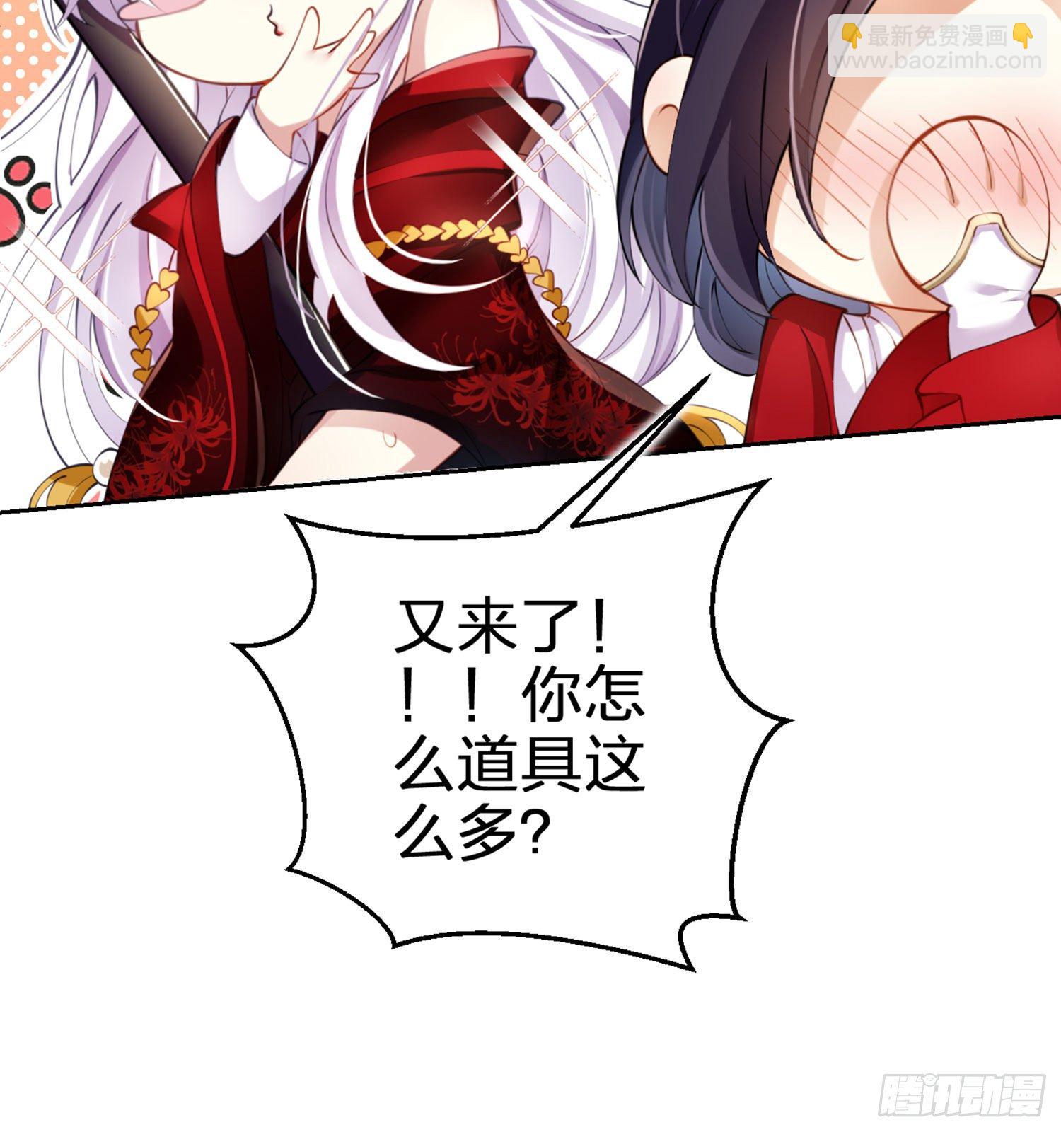 你这欠收拾的骚狐狸(1/3)-第71话