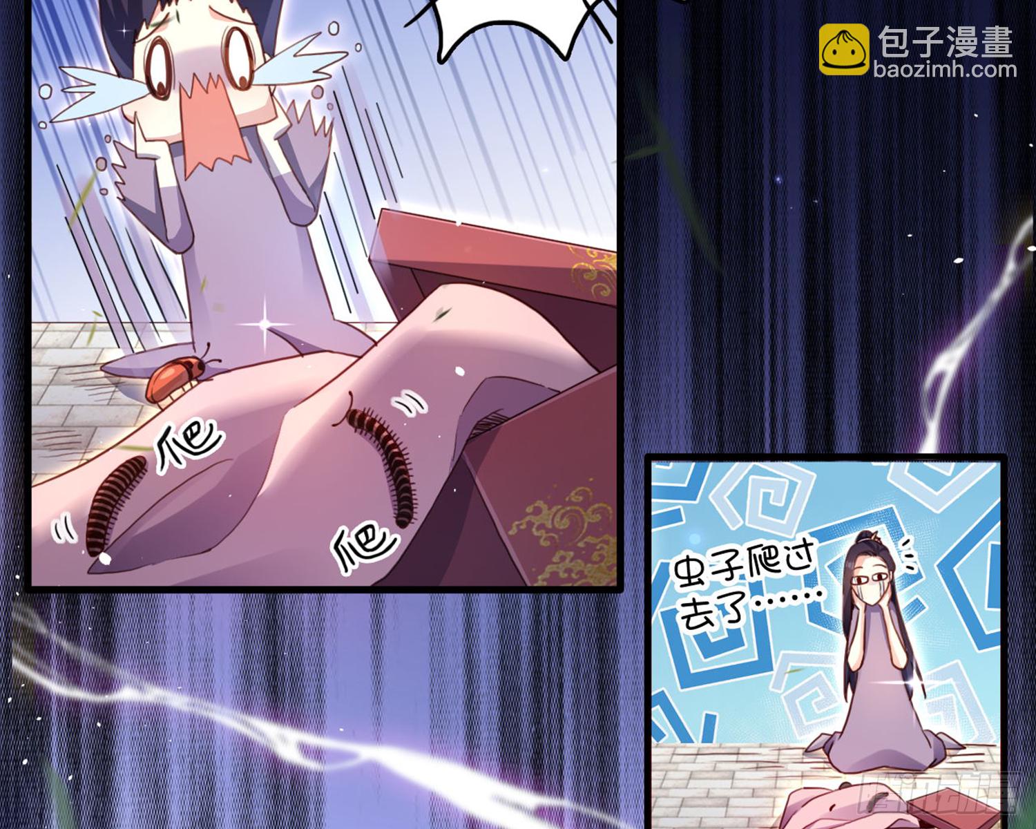 番外&middot;姐姐，你要等我（上）(1/2)-第73话