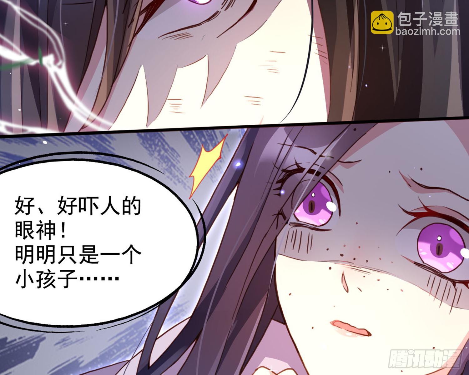 番外&middot;姐姐，你要等我（上）(1/2)-第73话