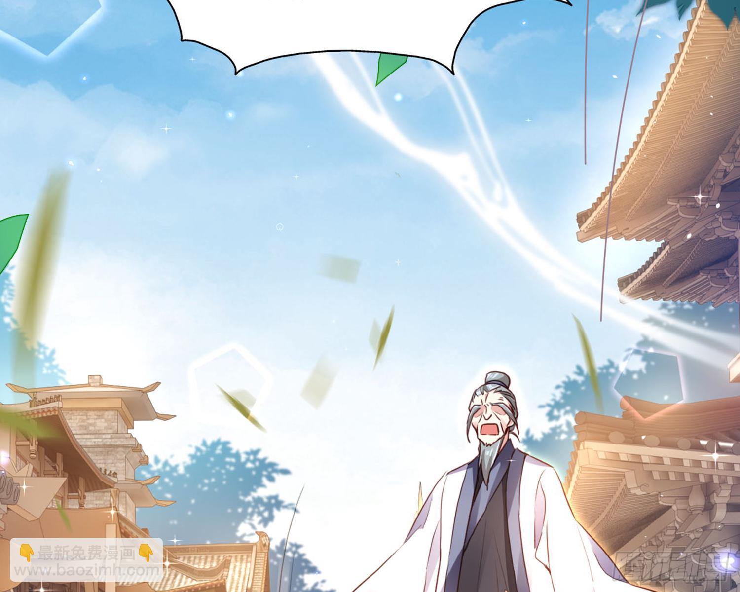 番外&middot;姐姐，你要等我（上）(1/2)-第73话