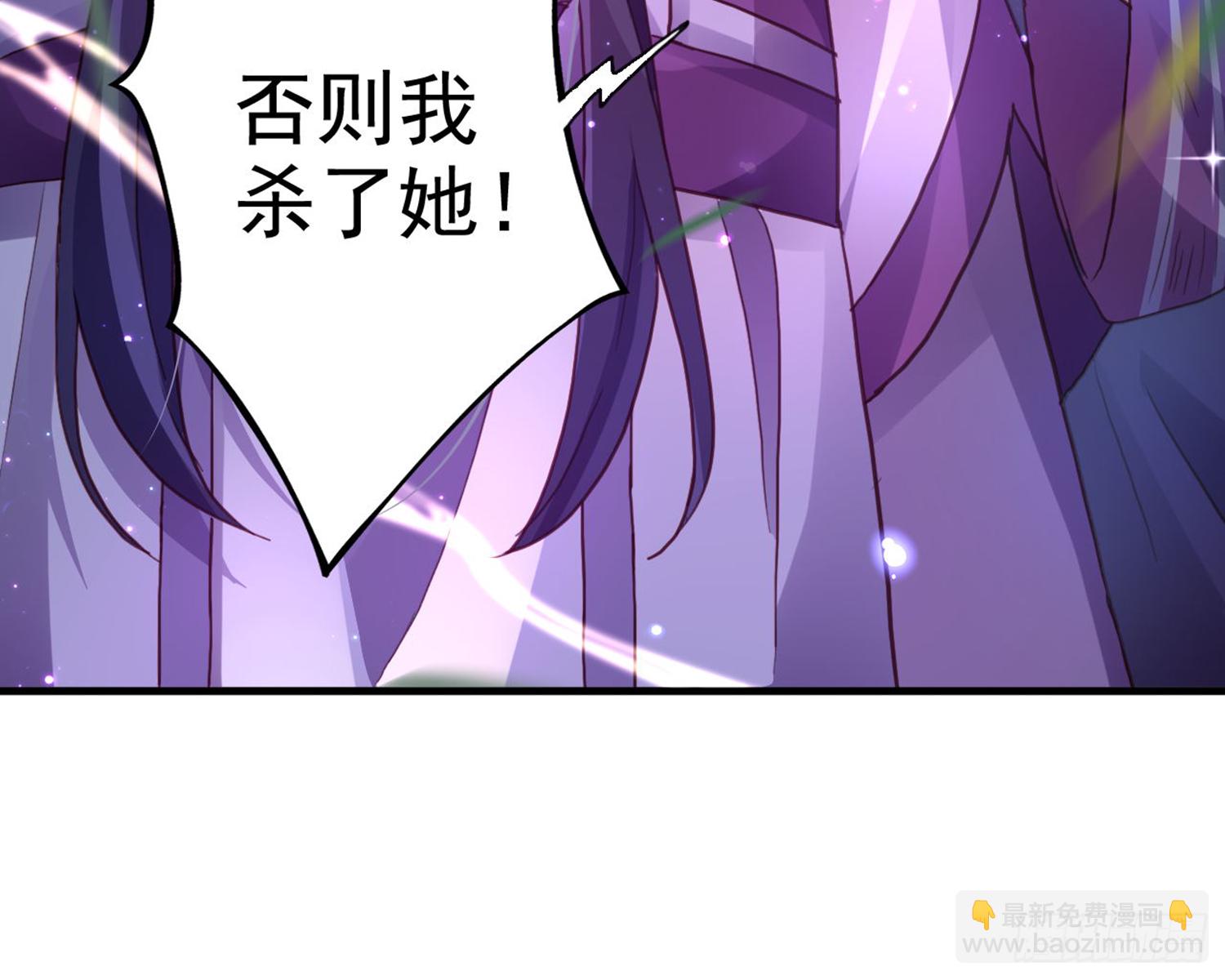 番外&middot;姐姐，你要等我（上）(1/2)-第73话
