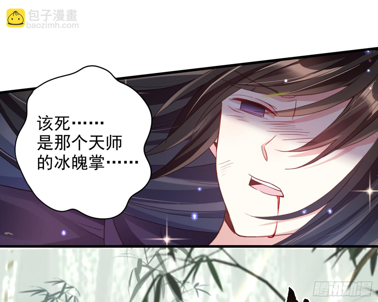 番外&middot;姐姐，你要等我（上）(1/2)-第73话