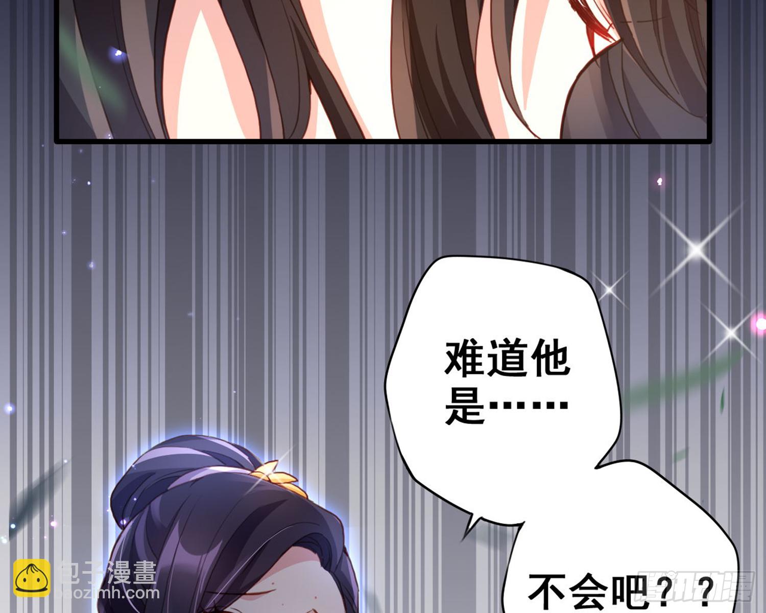 番外&middot;姐姐，你要等我（上）(1/2)-第73话