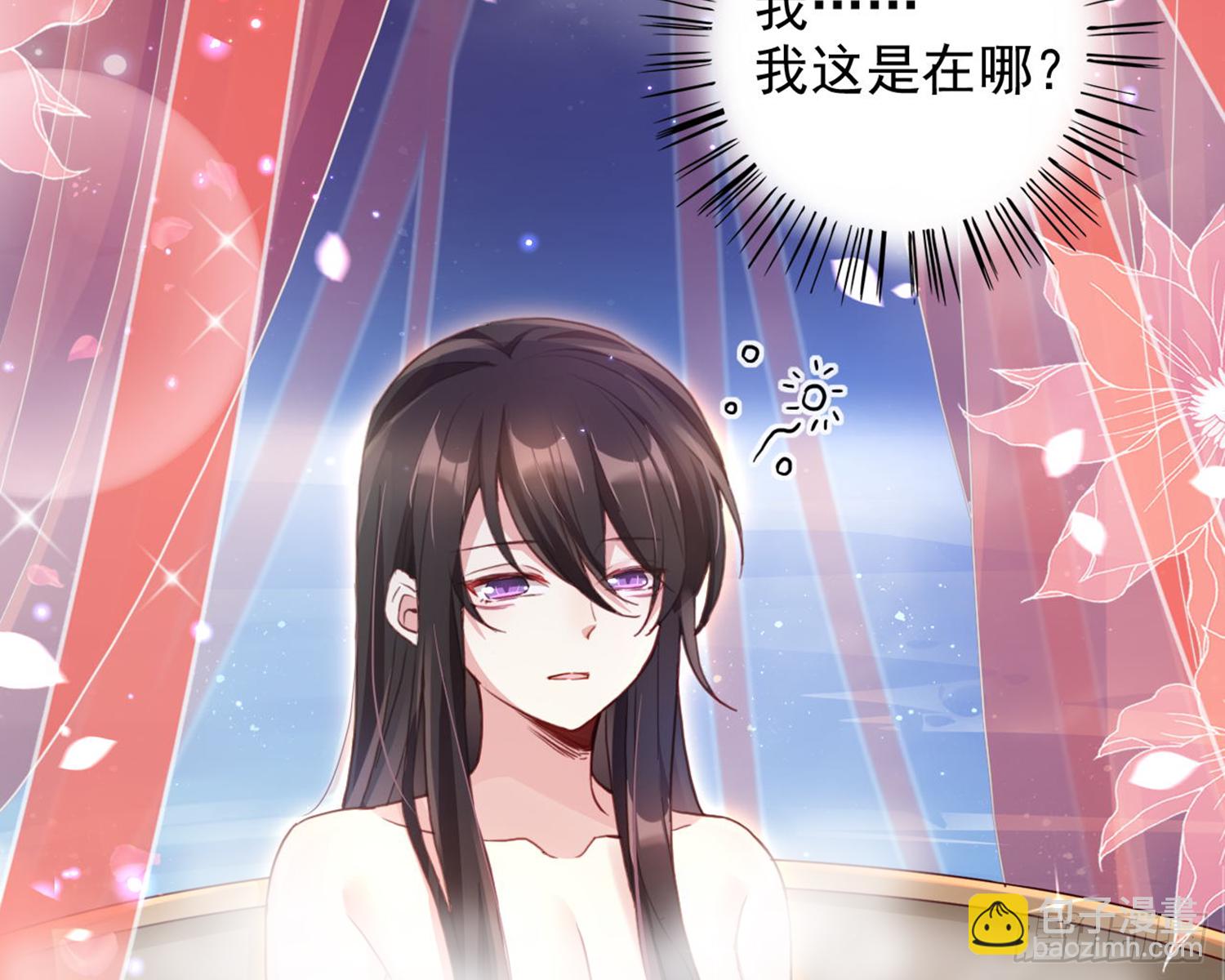 番外&middot;姐姐，你要等我（上）(1/2)-第73话