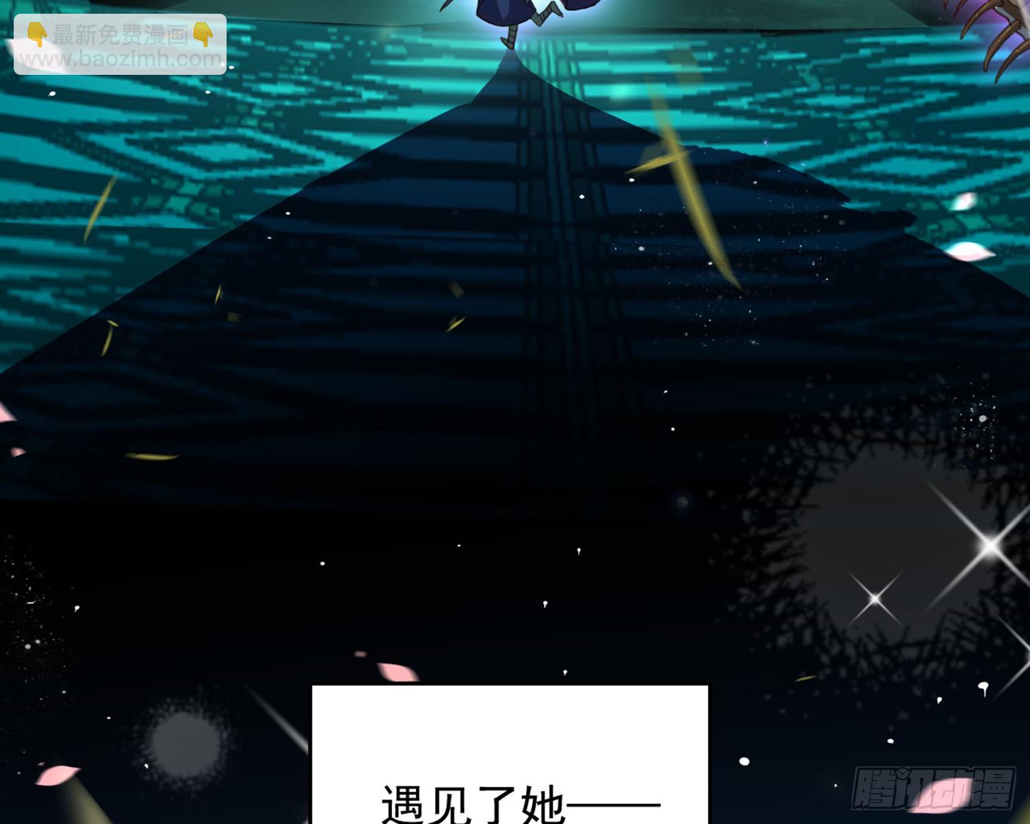番外&middot;姐姐，你要等我（上）(1/2)-第73话