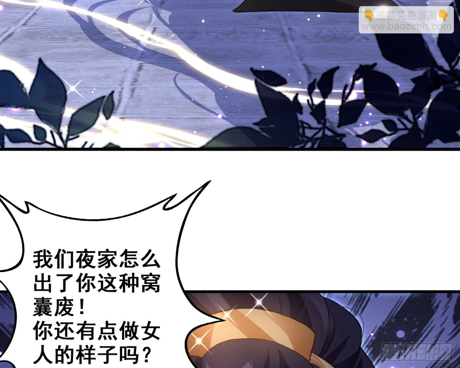 番外&middot;姐姐，你要等我（下）(1/3)-第75话