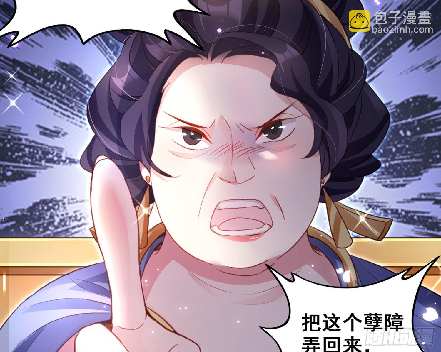 番外&middot;姐姐，你要等我（下）(1/3)-第75话