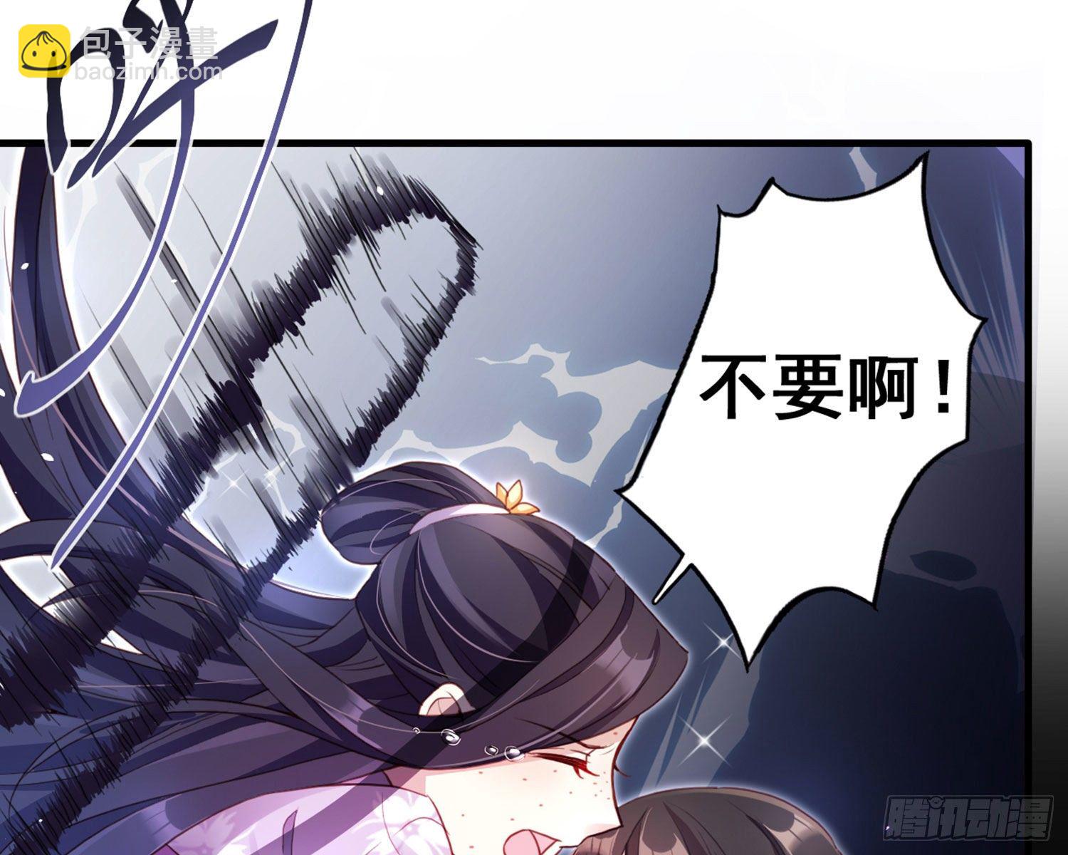 番外&middot;姐姐，你要等我（下）(1/3)-第75话