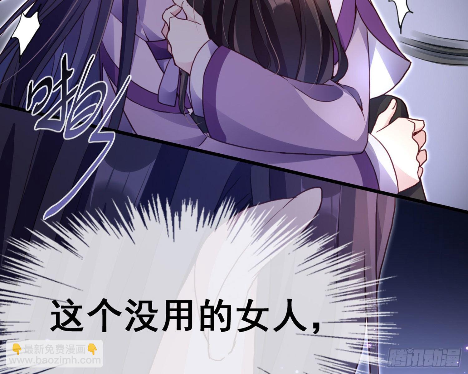 番外&middot;姐姐，你要等我（下）(1/3)-第75话