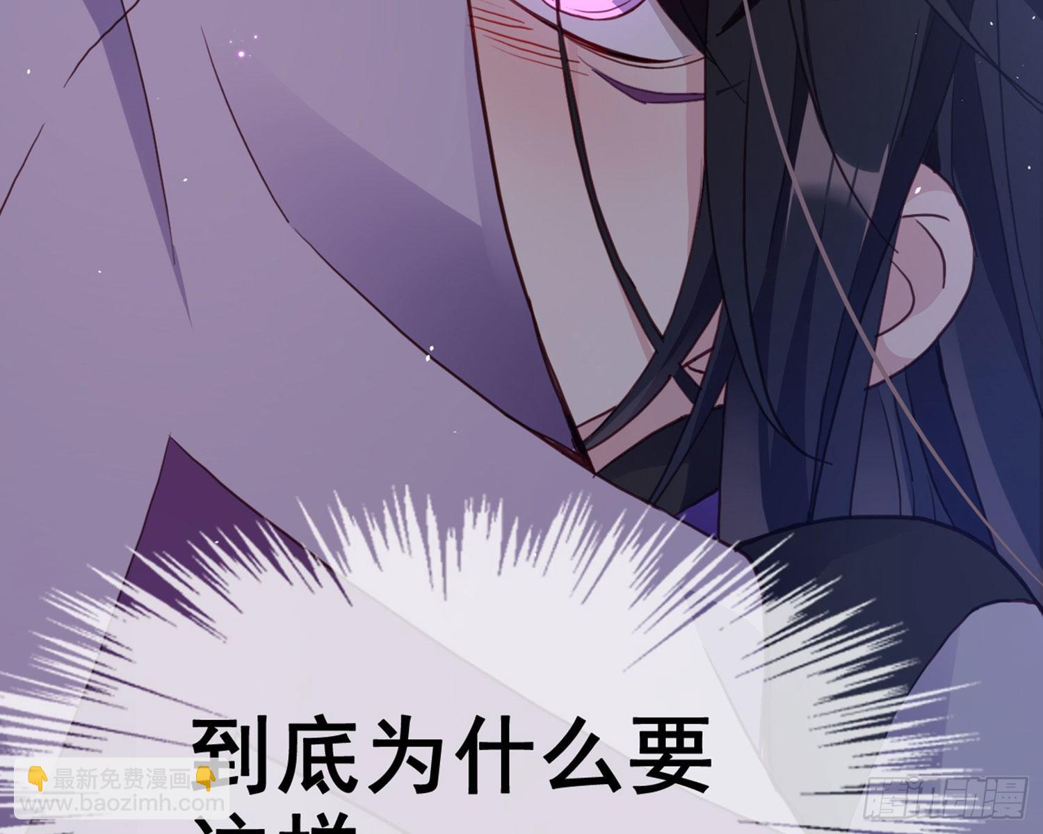 番外&middot;姐姐，你要等我（下）(1/3)-第75话