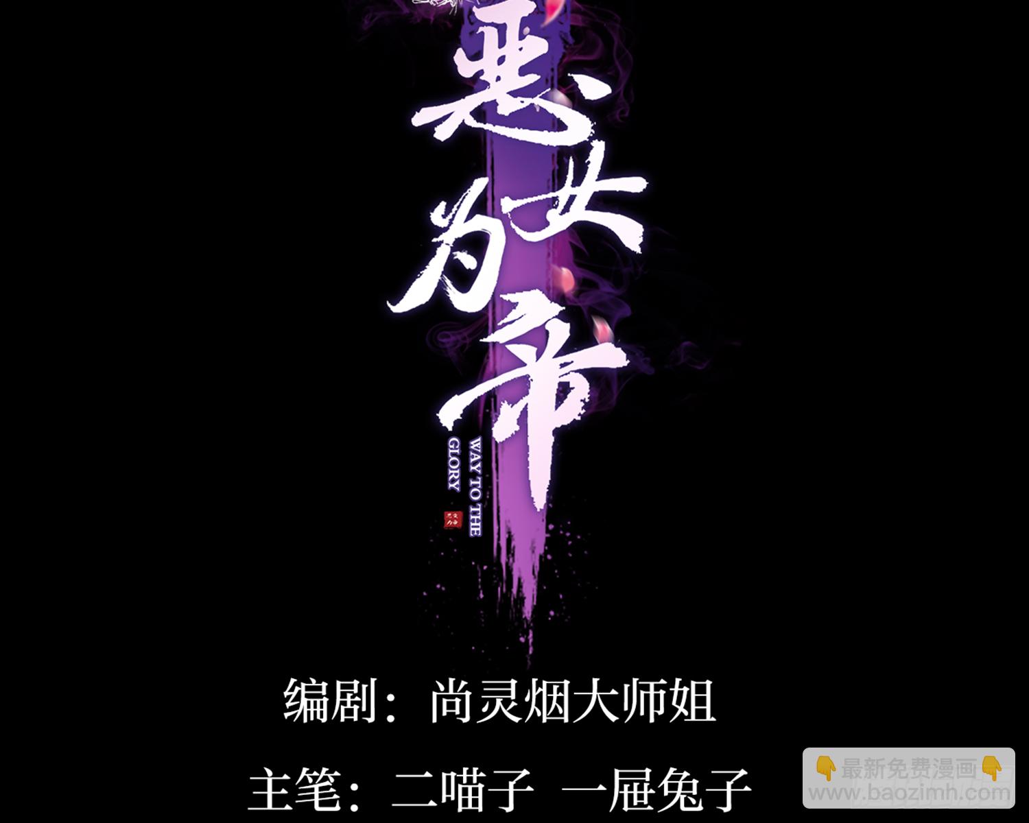 番外&middot;姐姐，你要等我（下）(1/3)-第75话