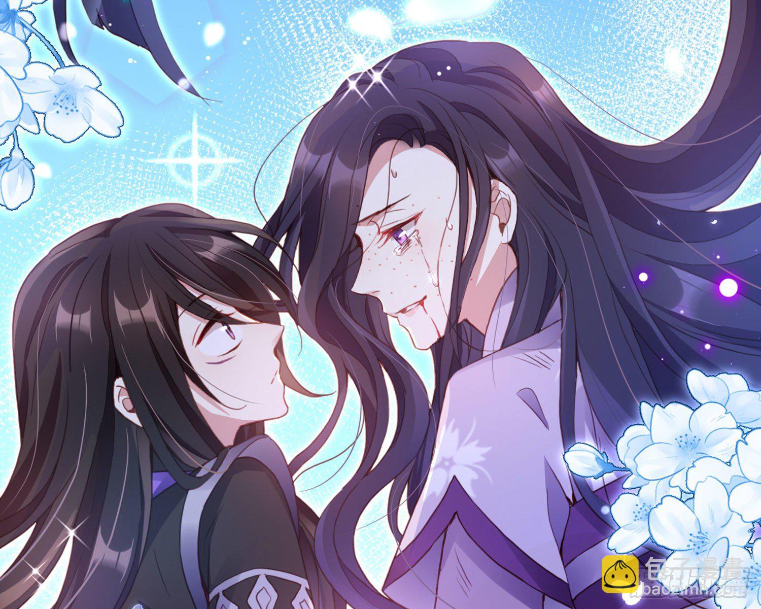 番外&middot;姐姐，你要等我（下）(1/3)-第75话