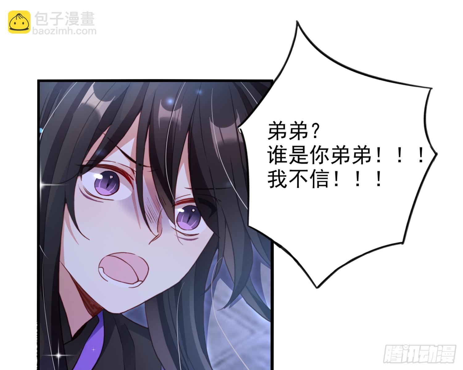 番外&middot;姐姐，你要等我（下）(1/3)-第75话