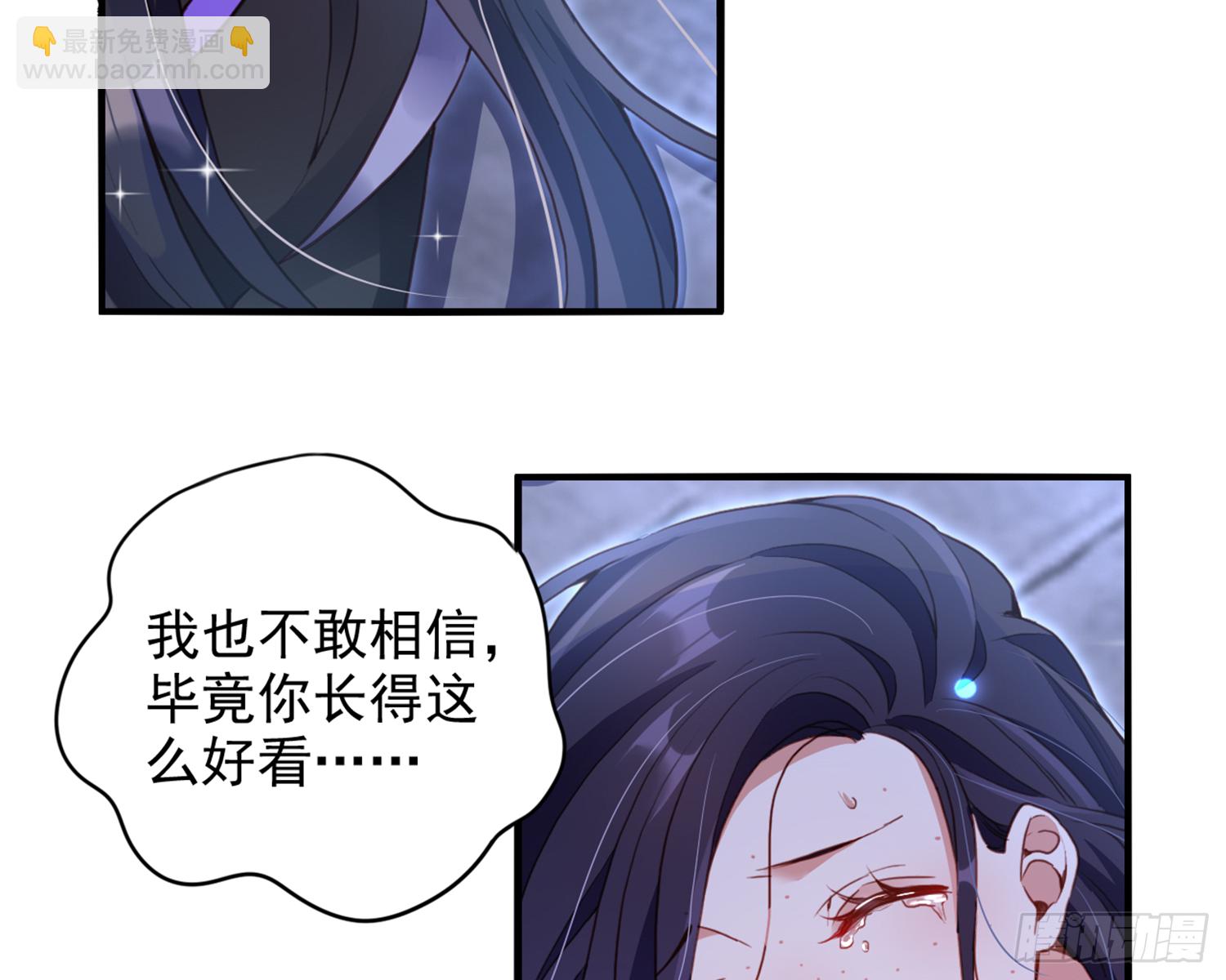 番外&middot;姐姐，你要等我（下）(1/3)-第75话