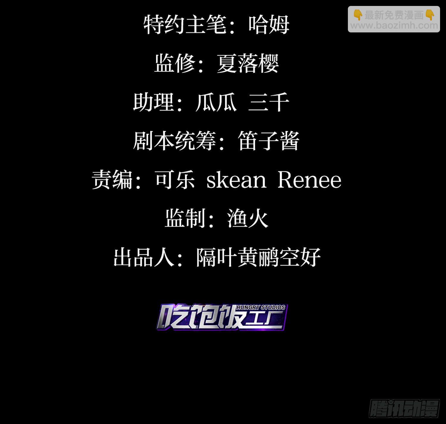 番外&middot;姐姐，你要等我（下）(1/3)-第75话