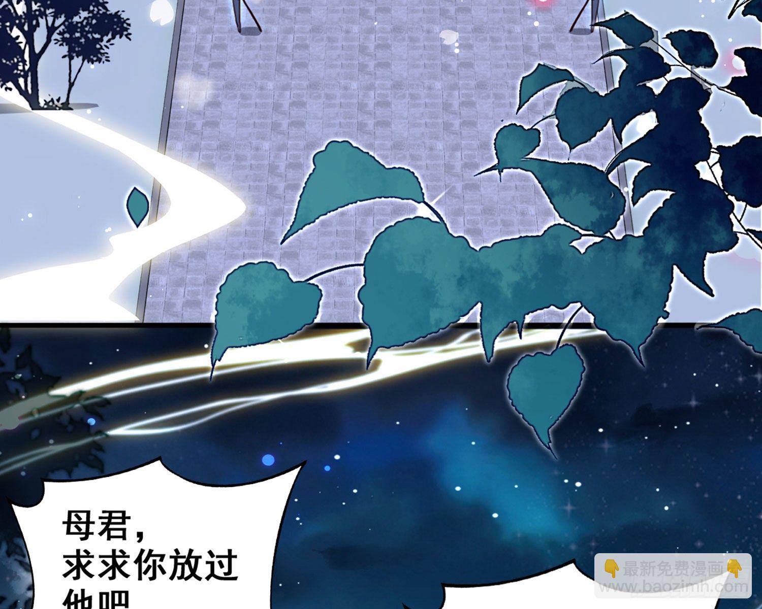 番外&middot;姐姐，你要等我（下）(1/3)-第75话